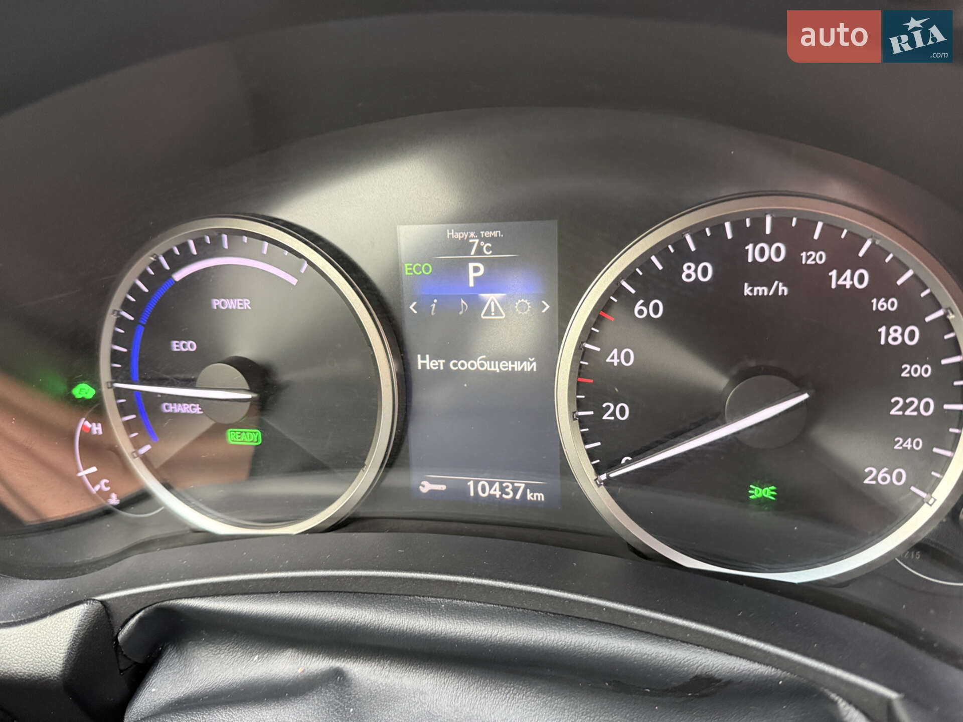 Lexus NX 2015 VIN JTJBJRBZ2G2033194 фото оголошення 26 з 53
