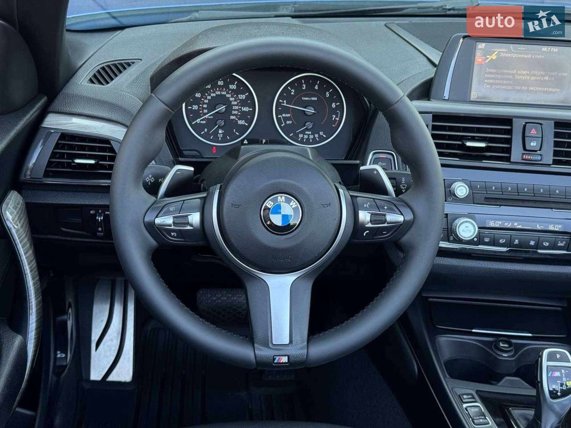 BMW 2 Series 2016 VIN WBA1K9C56GV321822 фото оголошення 17 з 29