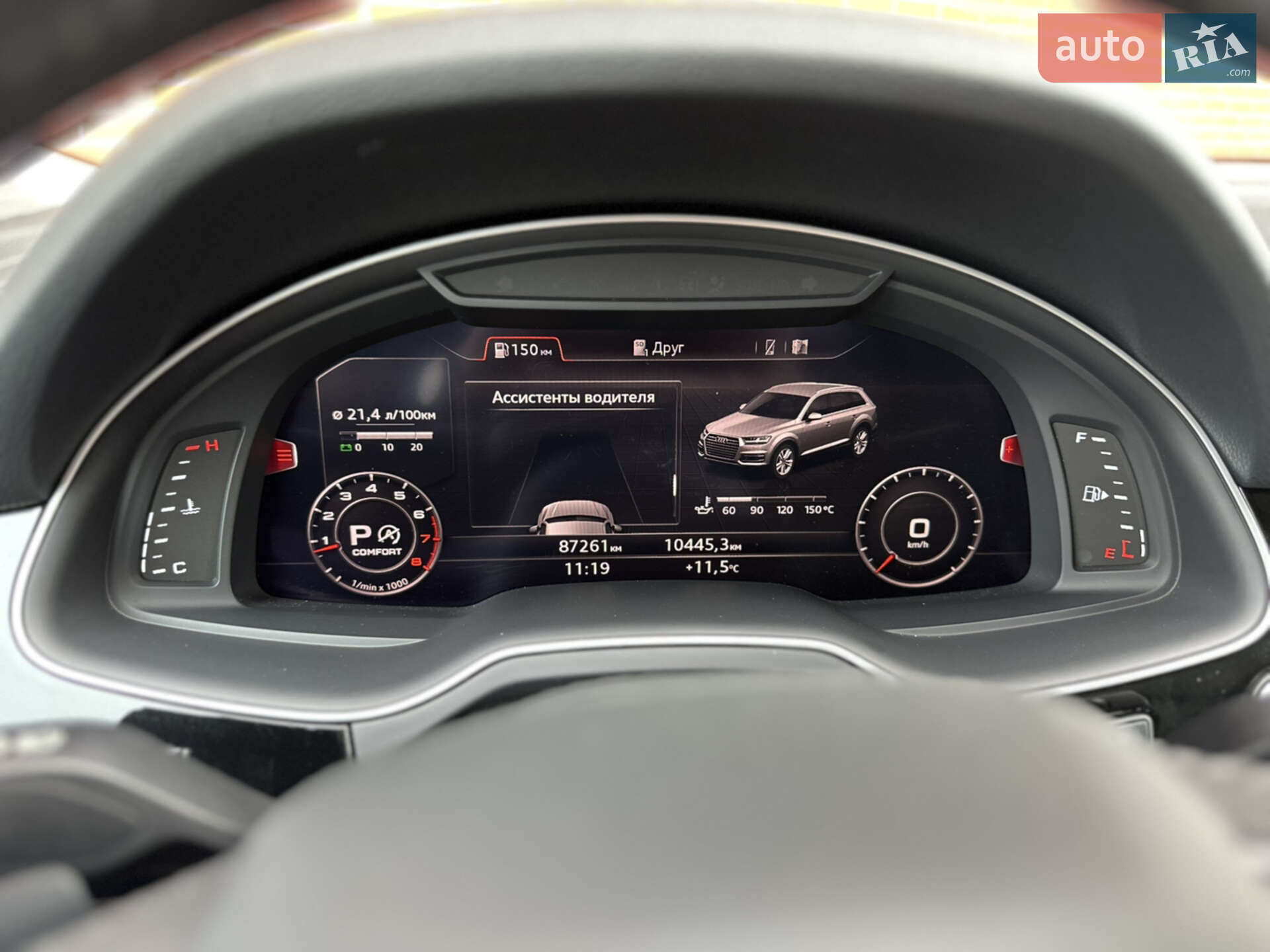Audi Q7 2018 VIN WA1LAAF74JD051753 фото оголошення 38 з 76