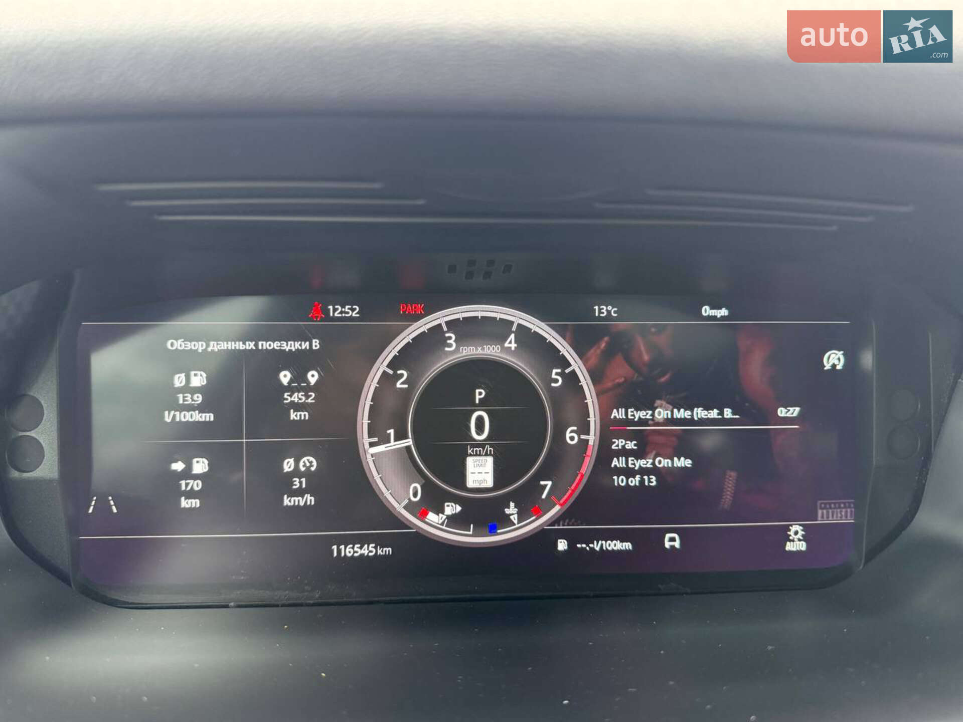 Land Rover Discovery Sport 2020 VIN SALCL2FX6LH861248 фото оголошення 8 з 13