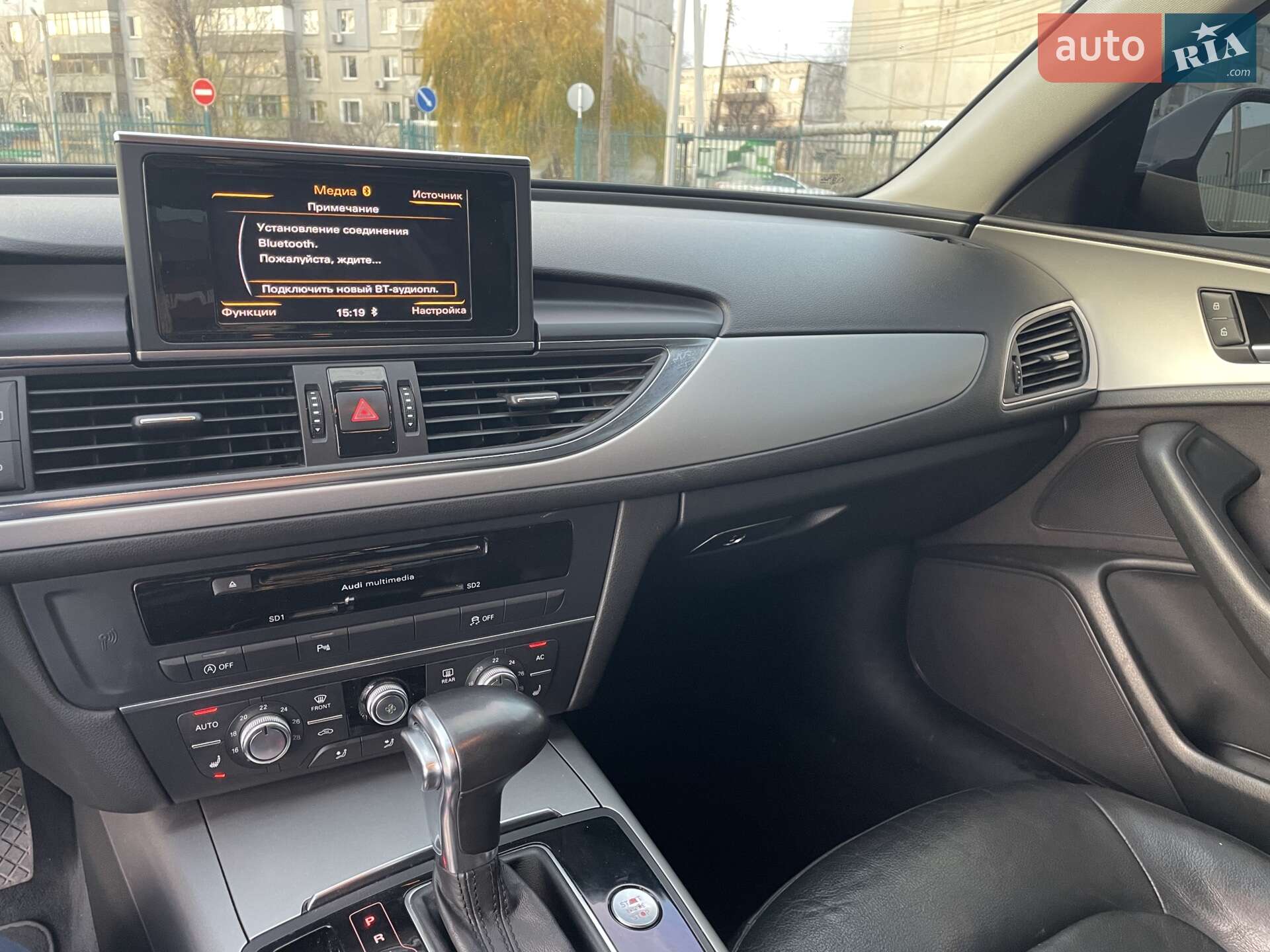 Audi A6 2012 VIN WAUZZZ4GXDN045932 фото оголошення 5 з 5