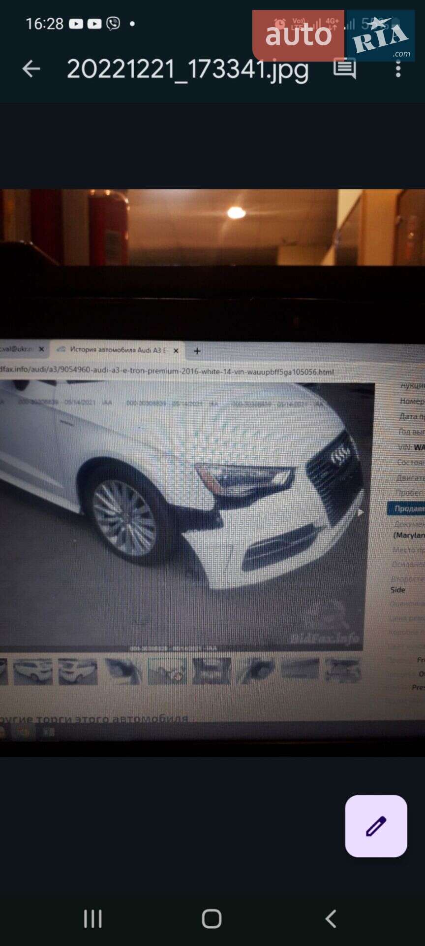 Audi A3 2017 VIN WAUUPBFFXHA136675 фото оголошення 22 з 25