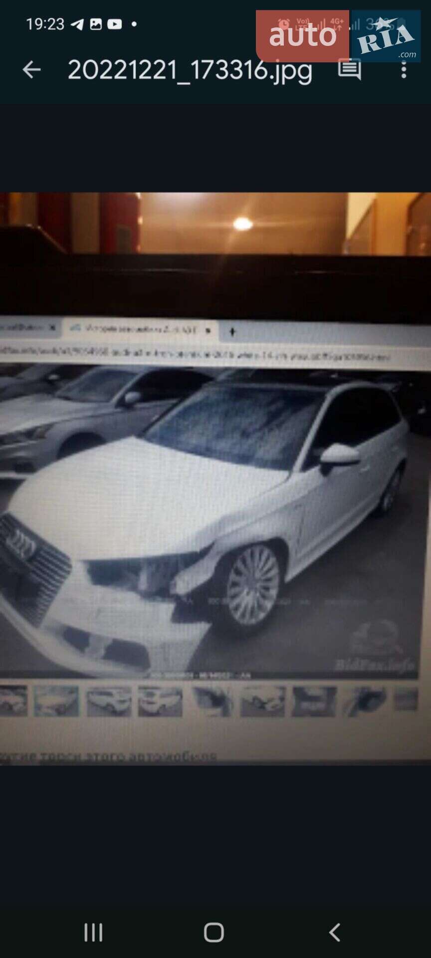 Audi A3 2017 VIN WAUUPBFFXHA136675 фото оголошення 23 з 25