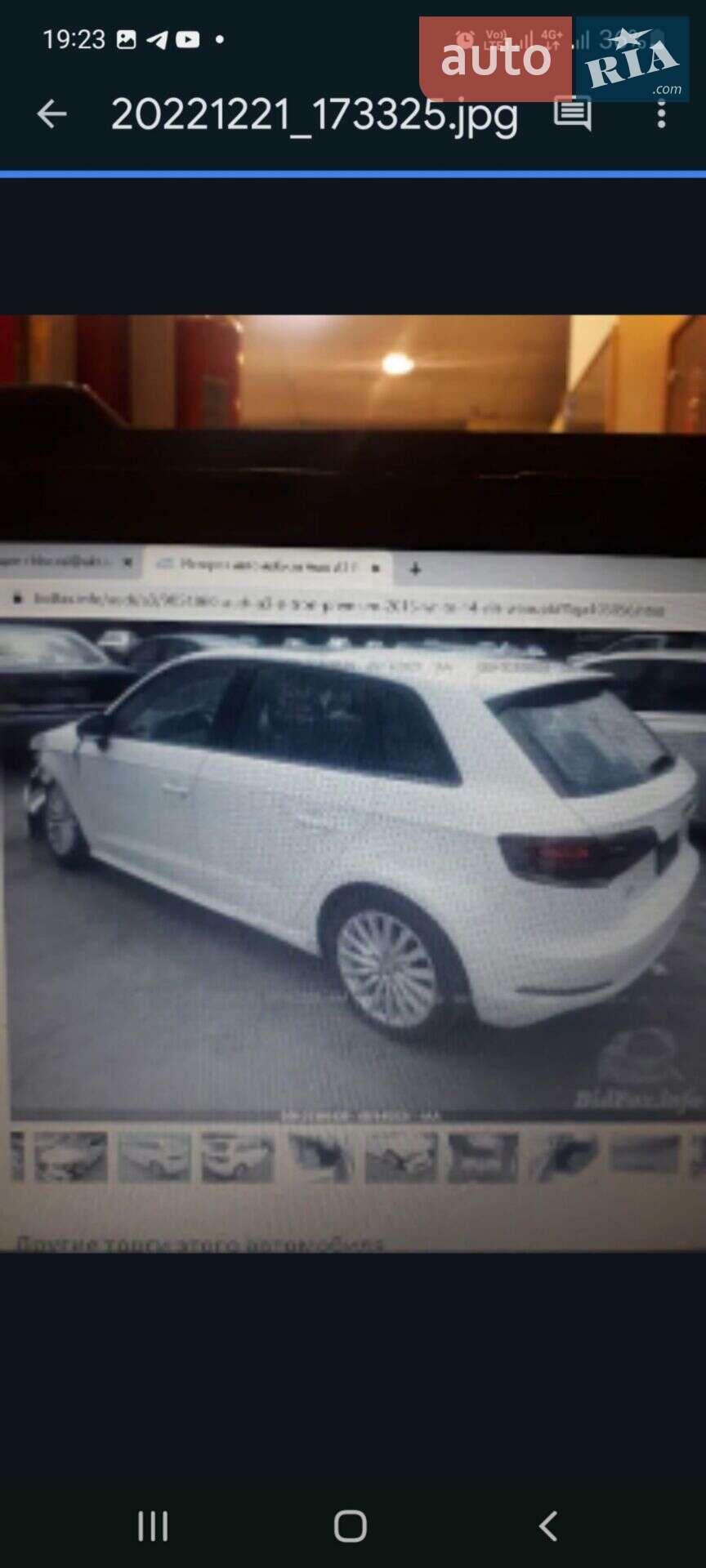 Audi A3 2017 VIN WAUUPBFFXHA136675 фото оголошення 24 з 25