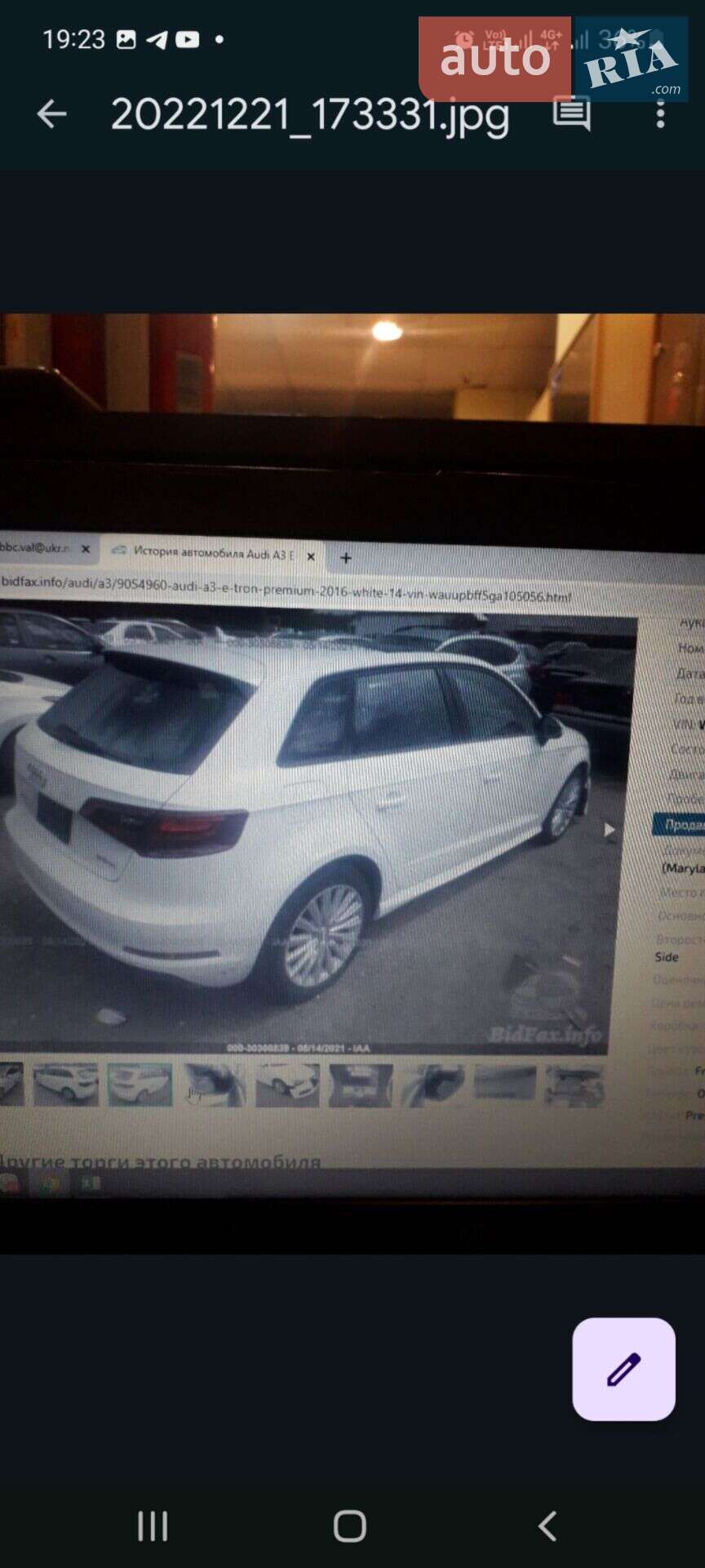 Audi A3 2017 VIN WAUUPBFFXHA136675 фото оголошення 25 з 25