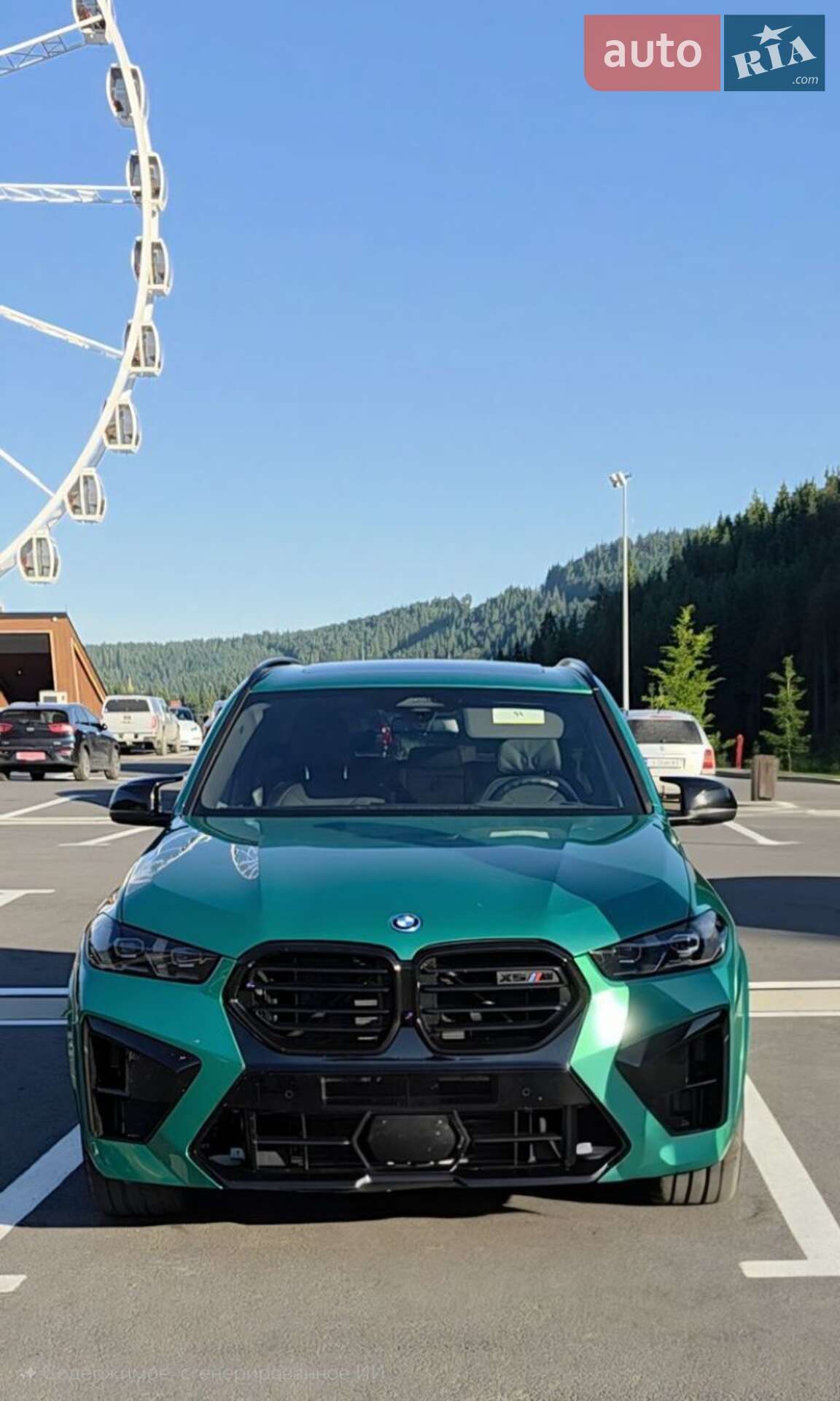 BMW X5 2023 VIN 5UX43EU02R9T87772 фото оголошення 10 з 14