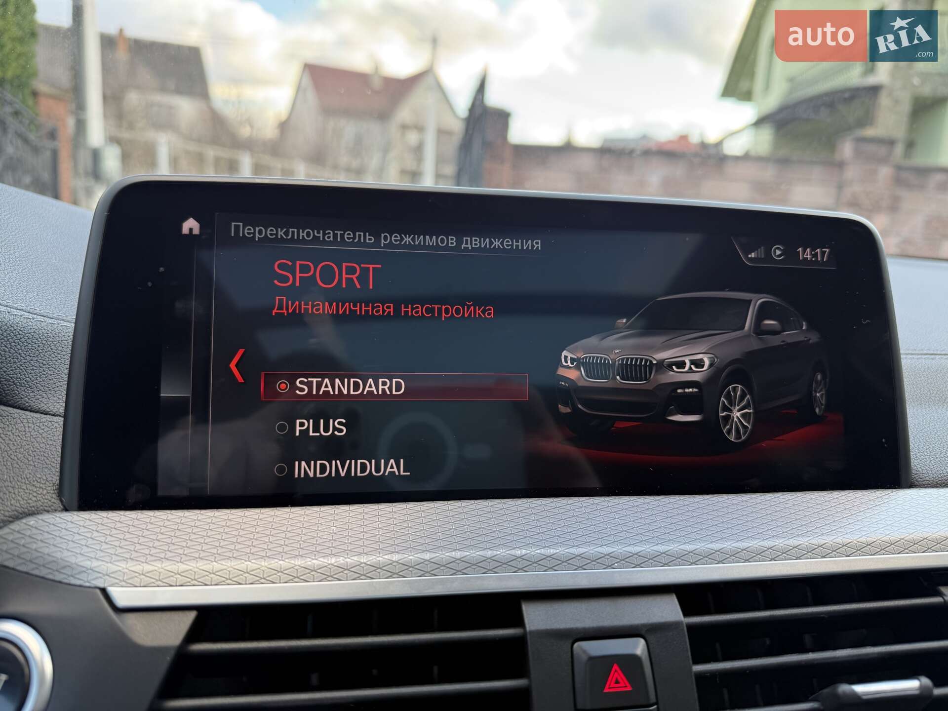 BMW X4 2019 VIN 5UXUJ5C59KLJ64026 фото оголошення 20 з 44