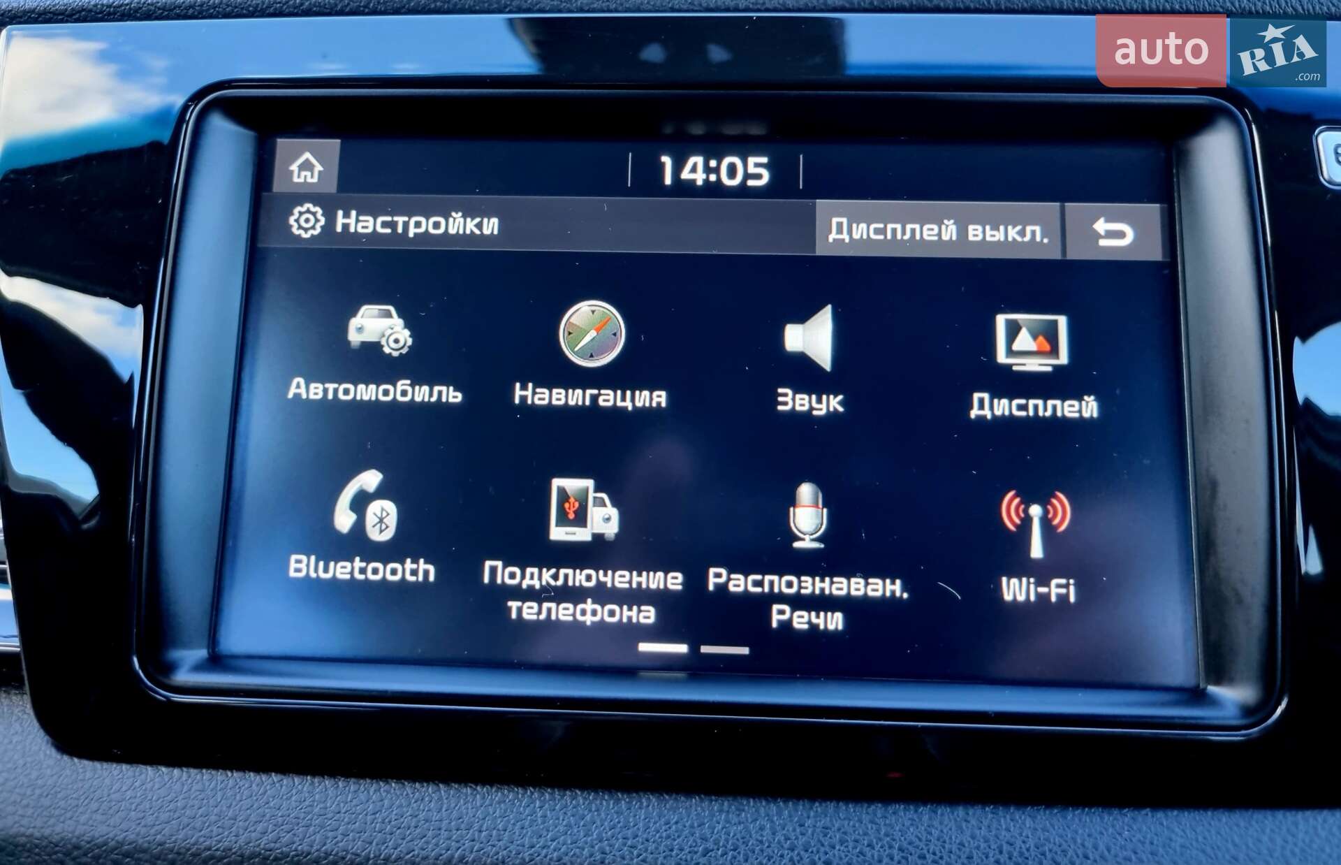 Kia Niro 2019 VIN KNACC81GFK5019719 фото оголошення 63 з 76
