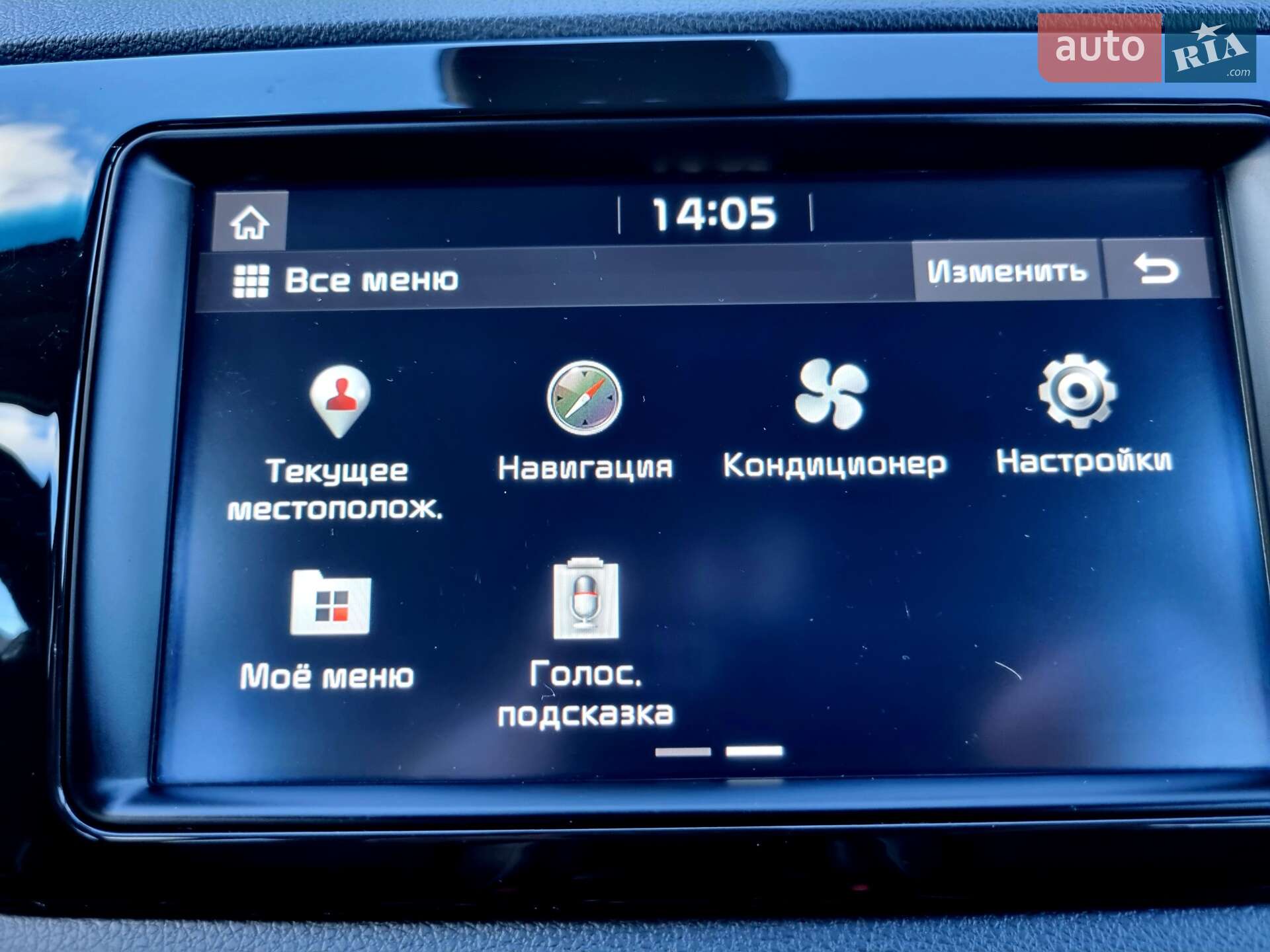 Kia Niro 2019 VIN KNACC81GFK5019719 фото оголошення 62 з 76