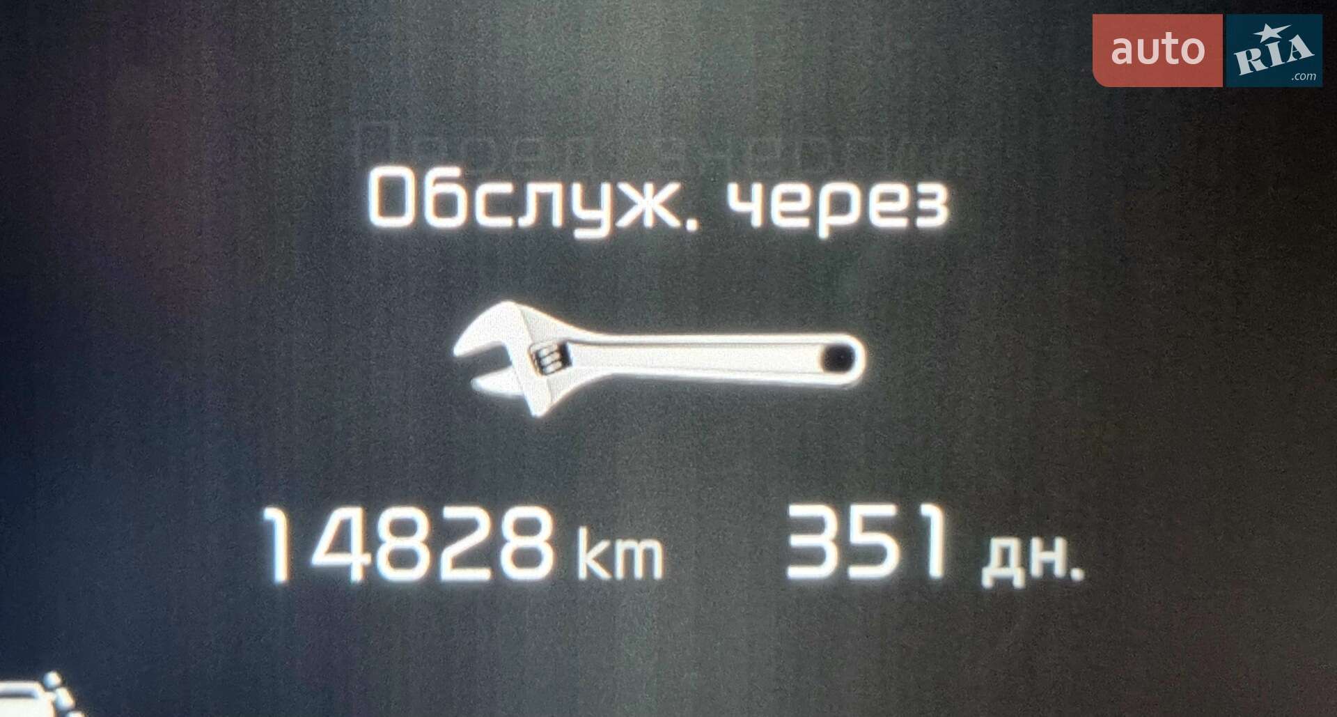Kia Niro 2019 VIN KNACC81GFK5019719 фото оголошення 66 з 76