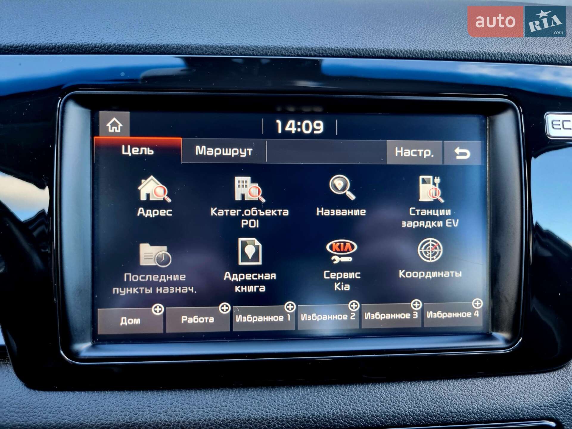 Kia Niro 2019 VIN KNACC81GFK5019719 фото оголошення 65 з 76