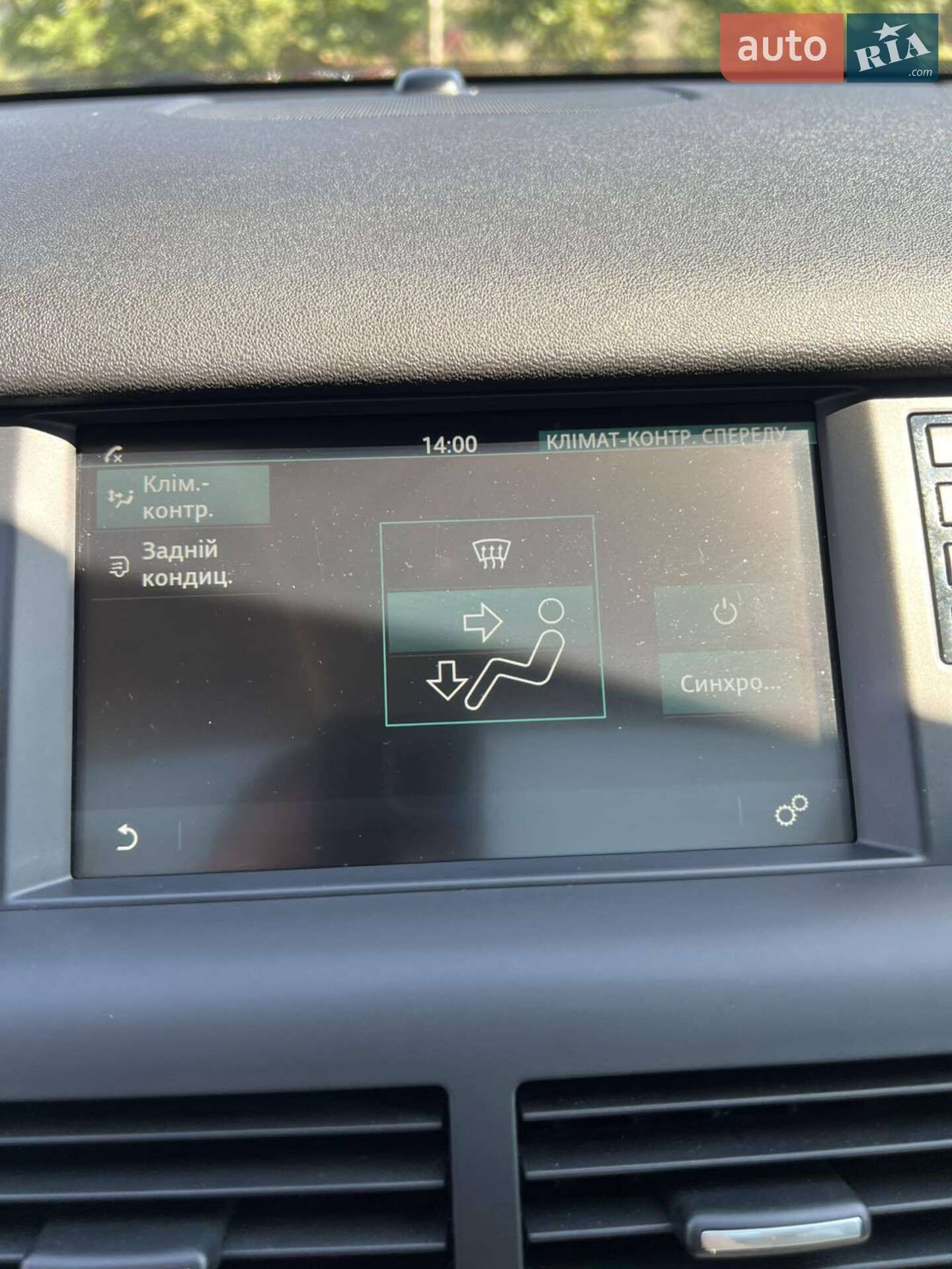 Land Rover Discovery Sport 2019 VIN SALCR2FX7KH818759 фото оголошення 15 з 28