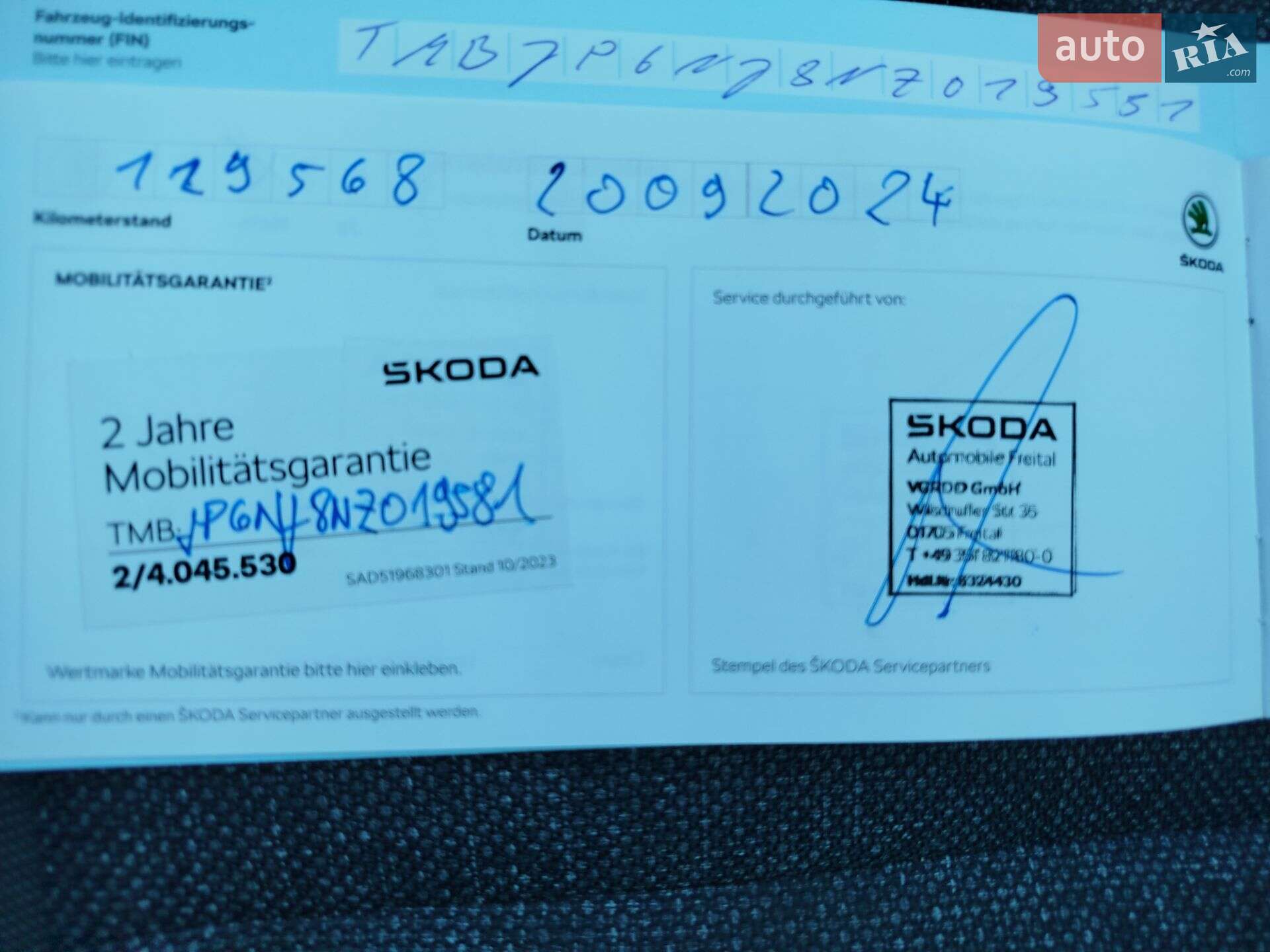 Skoda Fabia 2022 VIN TMBJP6NJ8NZ019581 фото оголошення 31 з 32