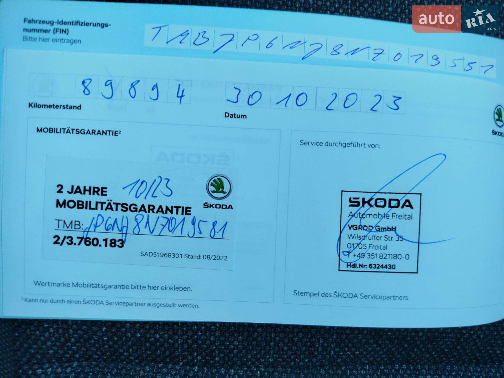 Skoda Fabia 2022 VIN TMBJP6NJ8NZ019581 фото оголошення 29 з 32