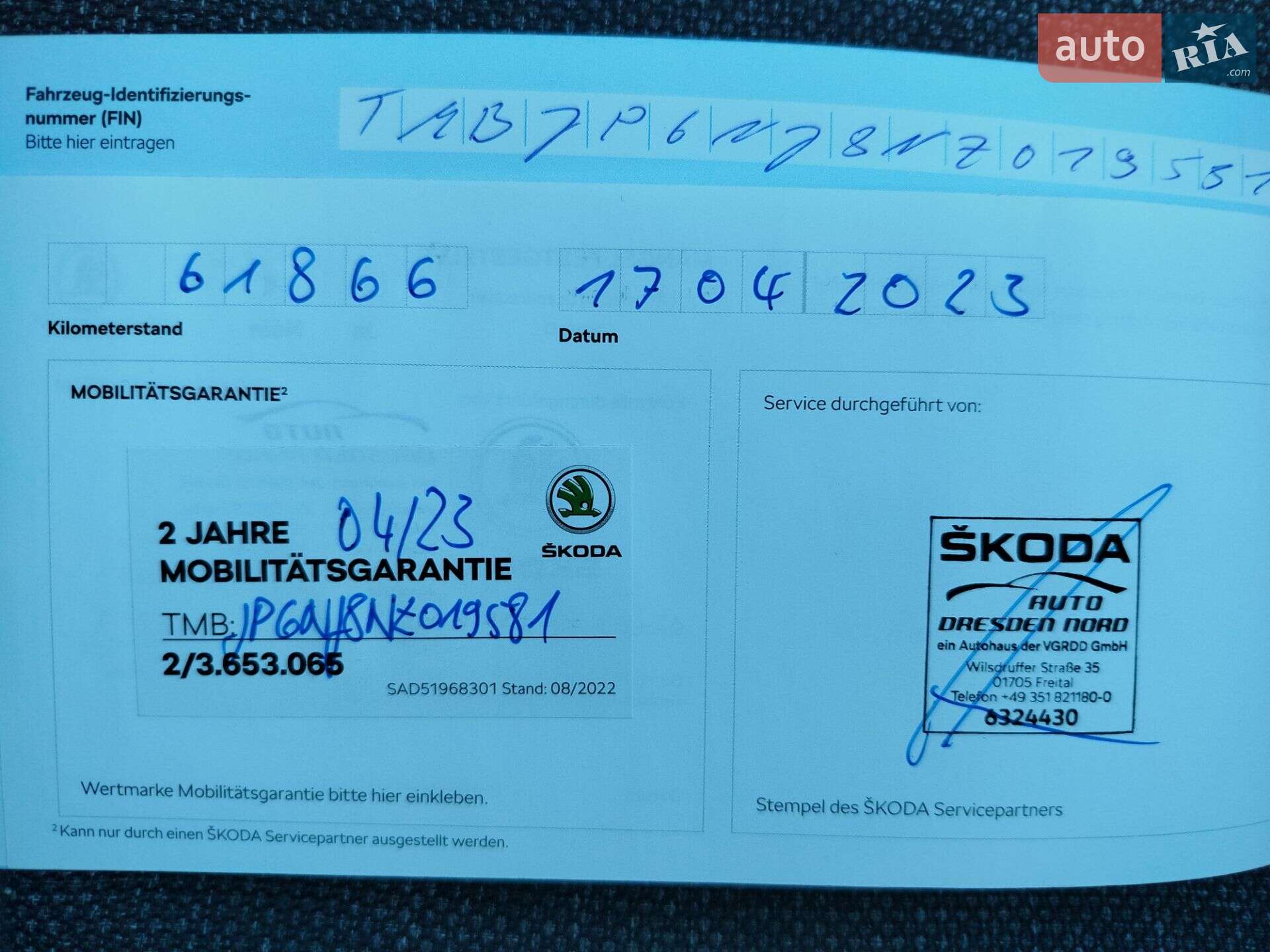 Skoda Fabia 2022 VIN TMBJP6NJ8NZ019581 фото оголошення 30 з 32