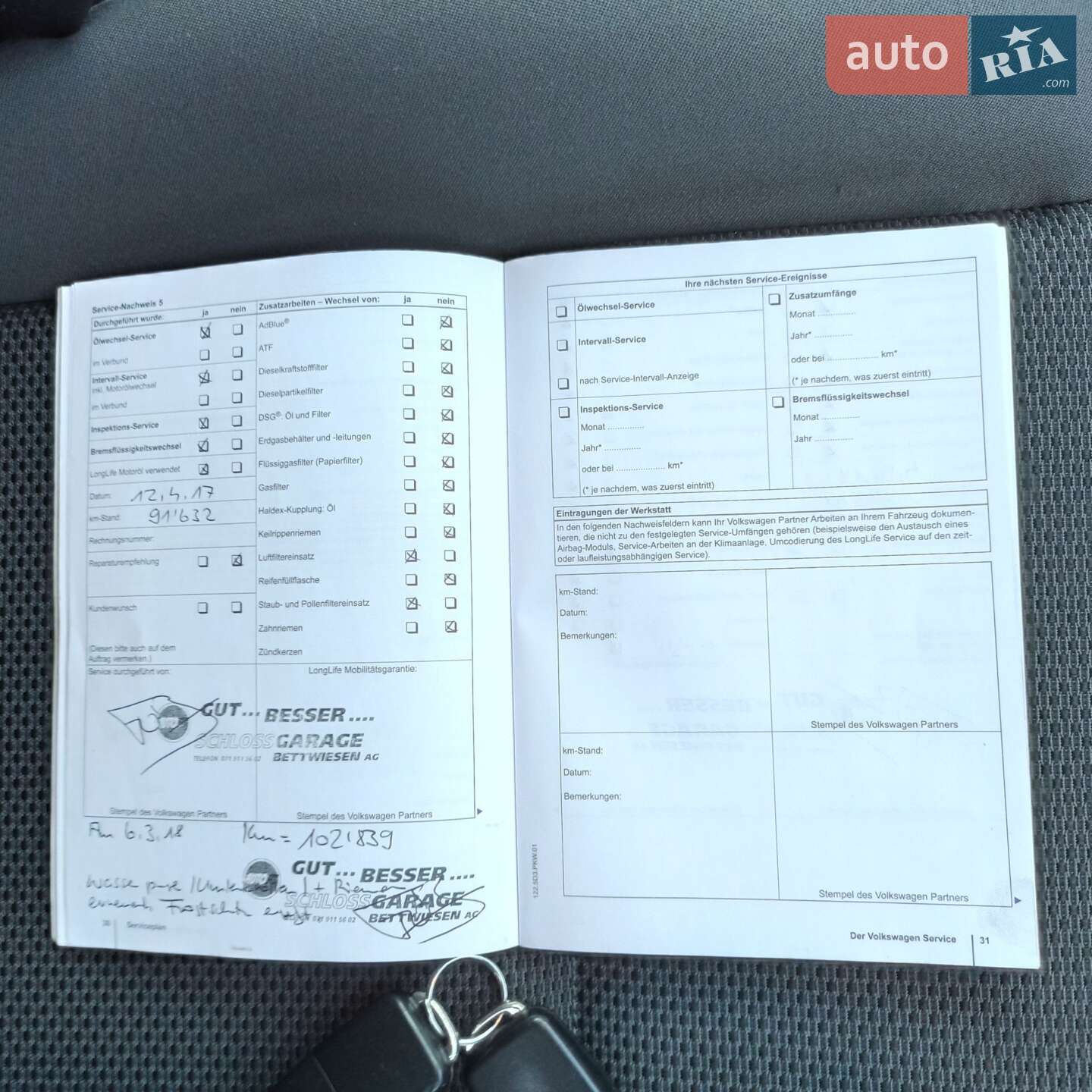 Volkswagen Touran 2011 VIN WVGZZZ1TZCW066091 фото оголошення 62 з 66