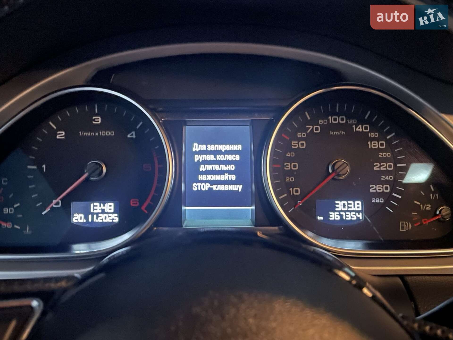 Audi Q7 2013 VIN WAUZZZ4L1ED000737 фото оголошення 6 з 45