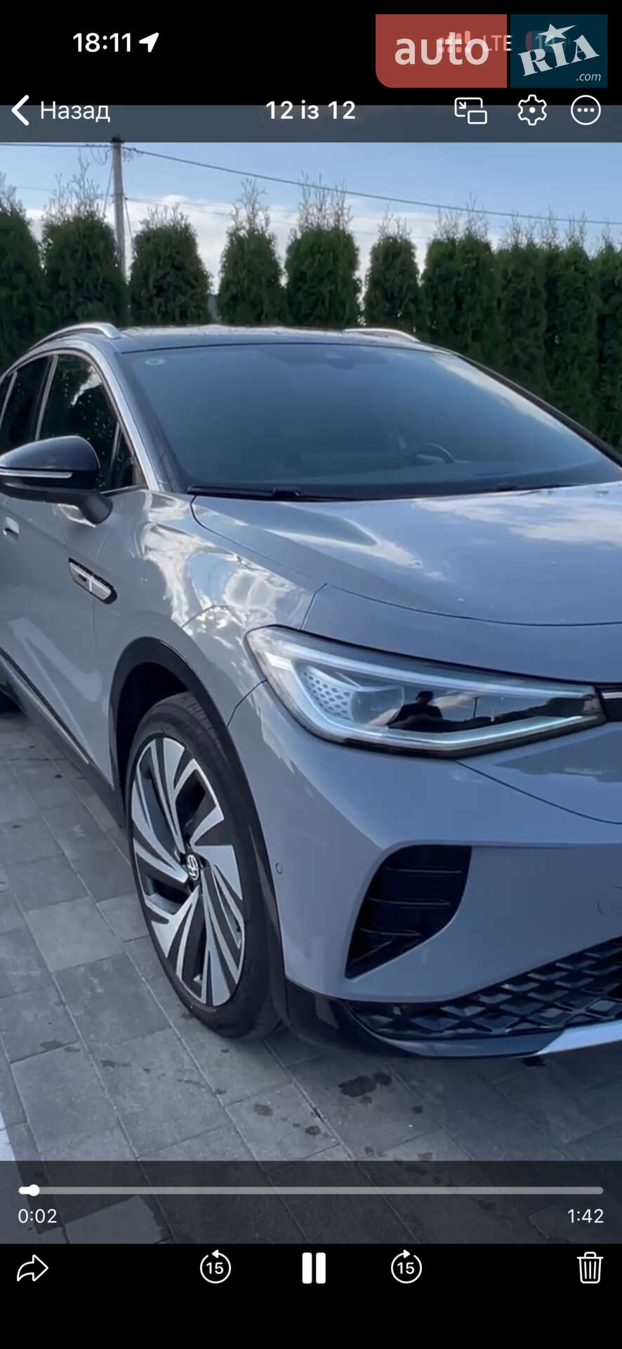 Volkswagen ID.4 Crozz 2022 VIN LFVVB9E68N5021165 фото оголошення 14 з 14