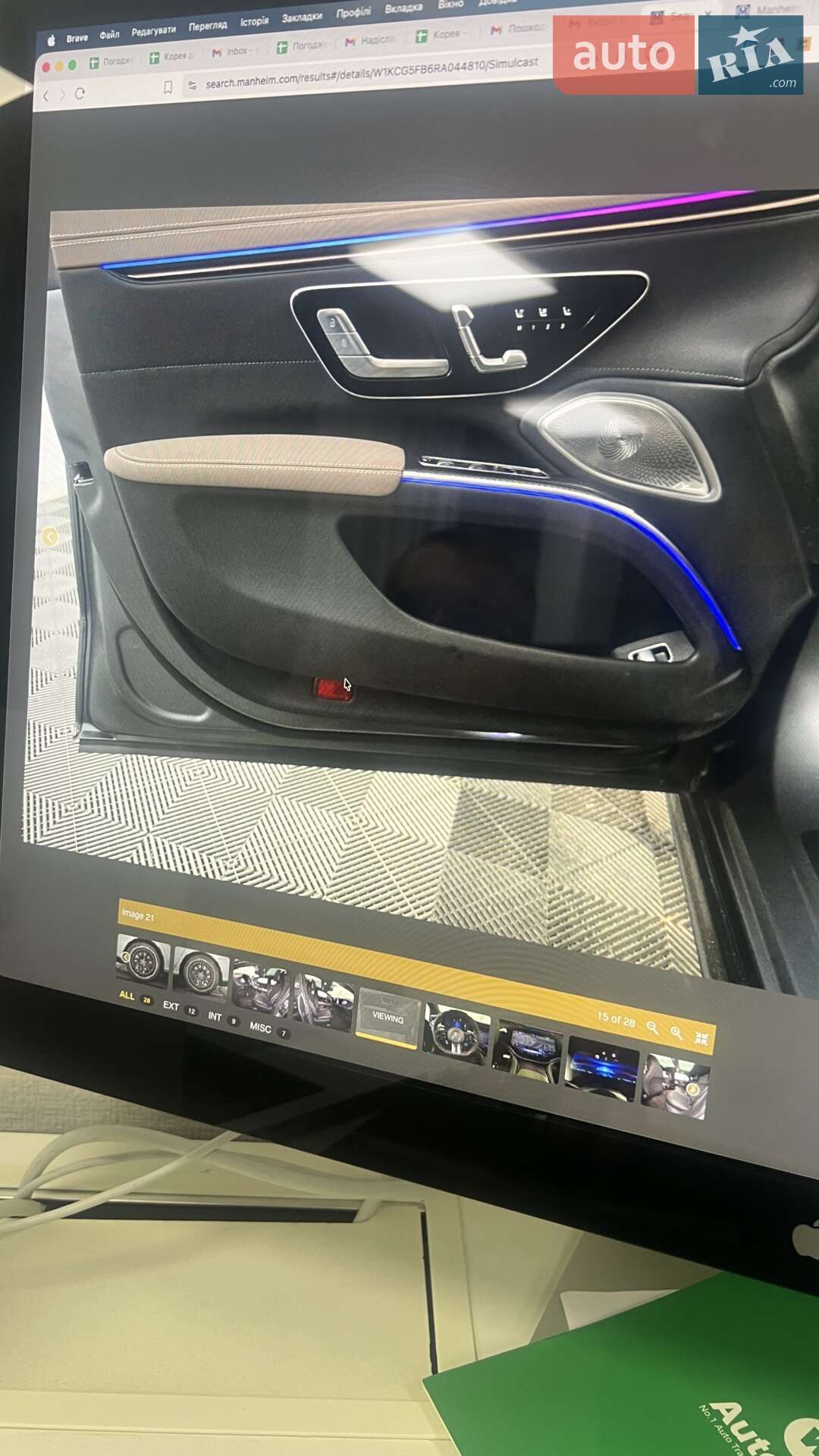 Mercedes-Benz EQS SUV 2023 VIN 4JGDM4EB6PA014752 фото оголошення 2 з 39