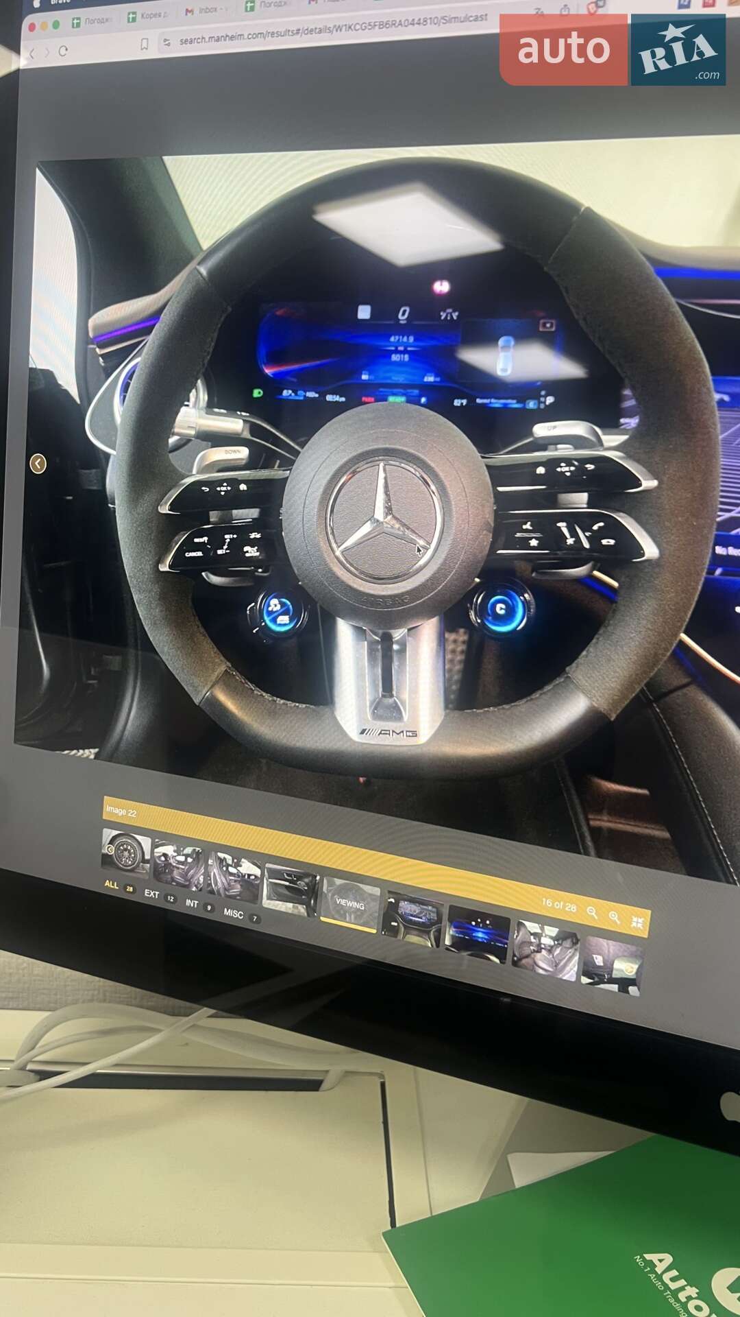 Mercedes-Benz EQS SUV 2023 VIN 4JGDM4EB6PA014752 фото оголошення 5 з 39