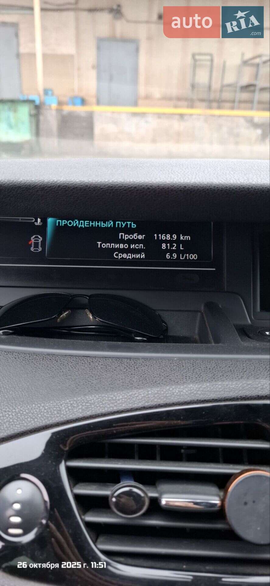 Renault Grand Scenic 2012 VIN VF1JZ09B347983523 фото оголошення 16 з 36