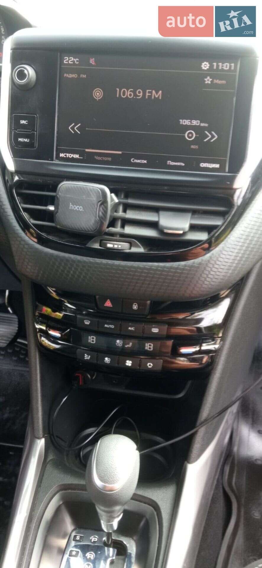 Peugeot 2008 2017 VIN VF3CUHNVTHY067741 фото оголошення 4 з 38