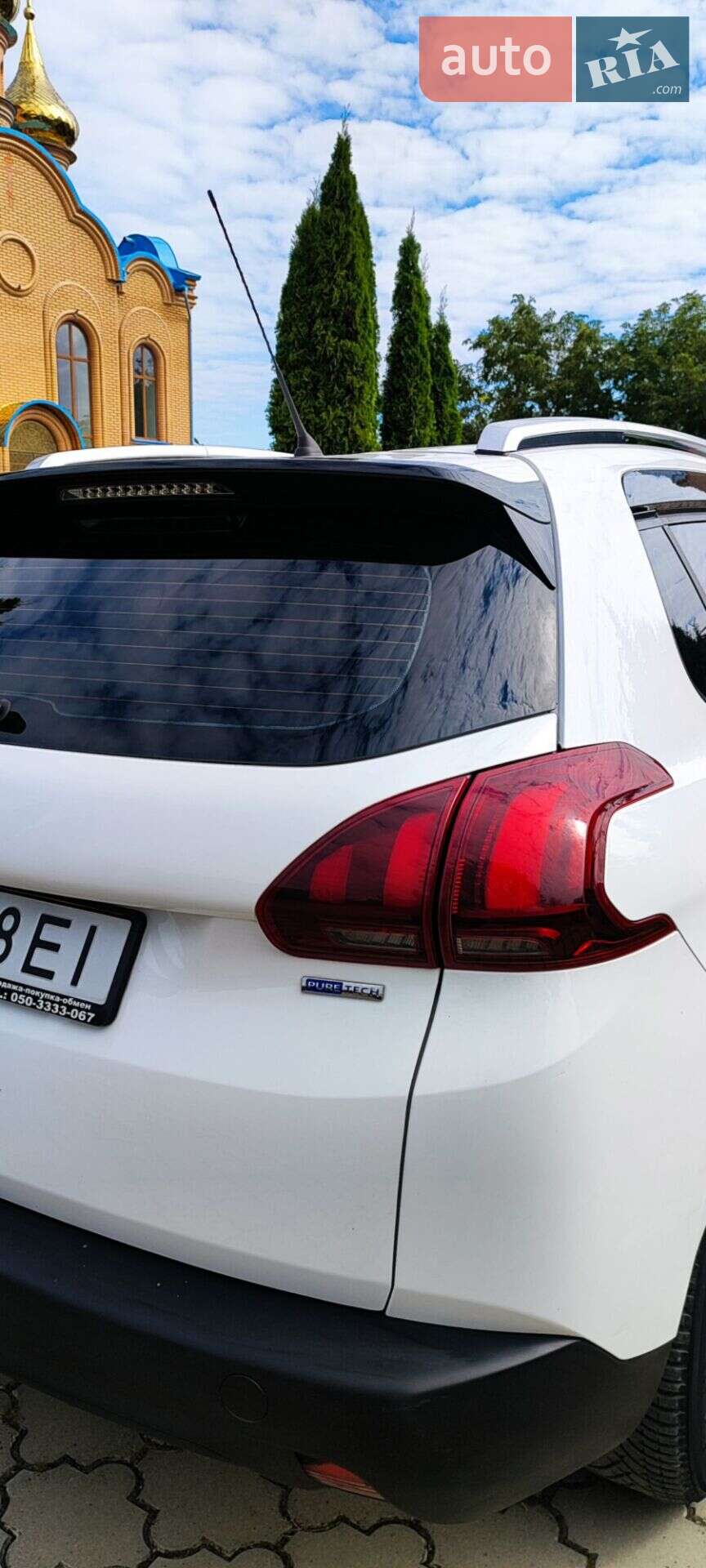 Peugeot 2008 2017 VIN VF3CUHNVTHY067741 фото оголошення 20 з 38