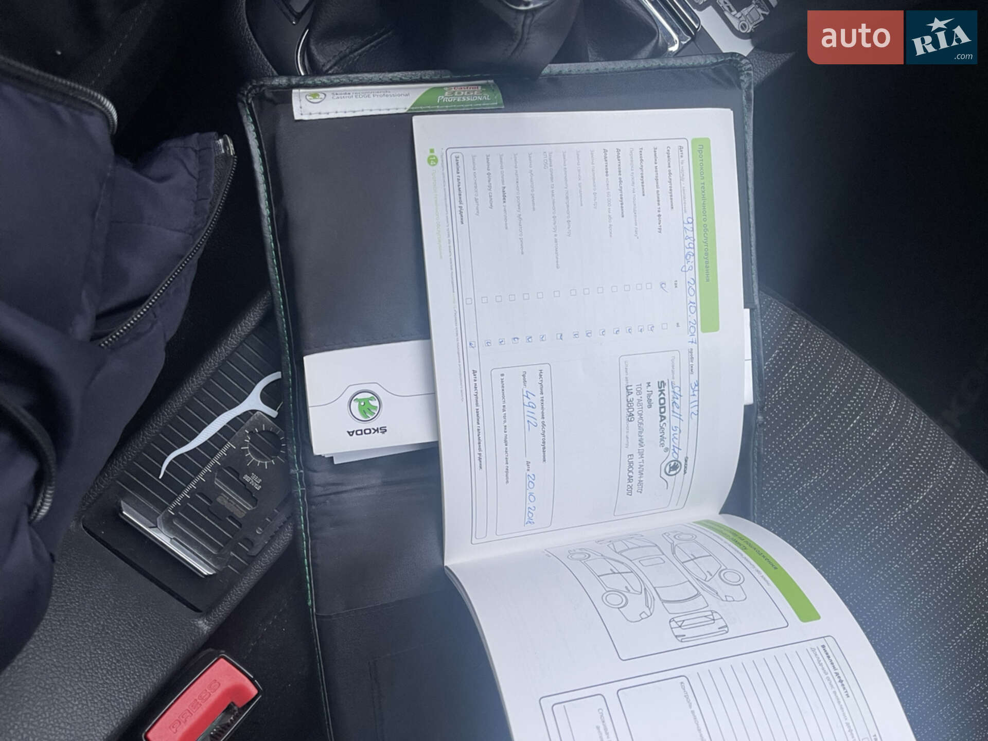 Skoda Superb 2014 VIN TMBAB43T9EB300904 фото оголошення 18 з 28