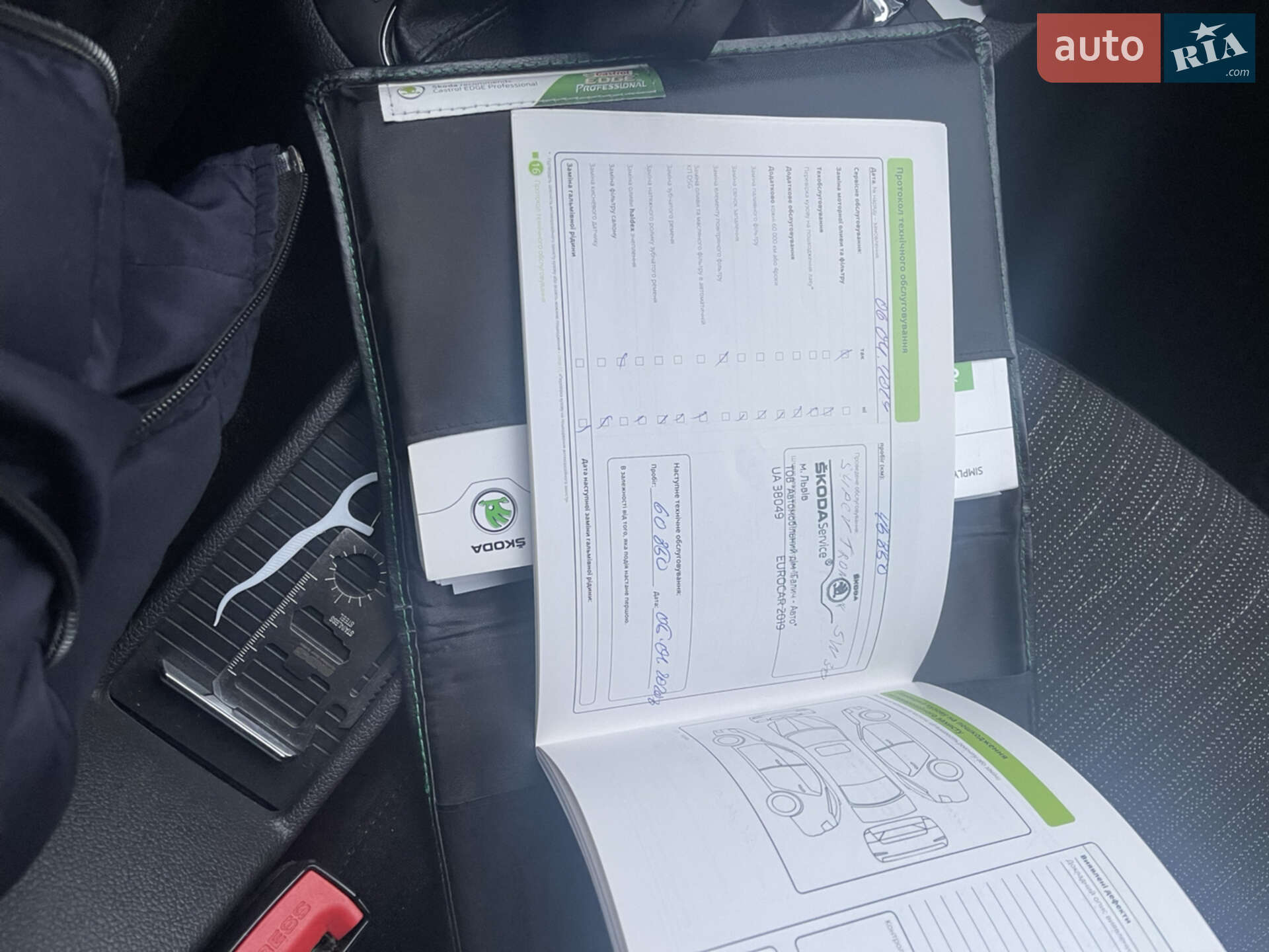 Skoda Superb 2014 VIN TMBAB43T9EB300904 фото оголошення 19 з 28
