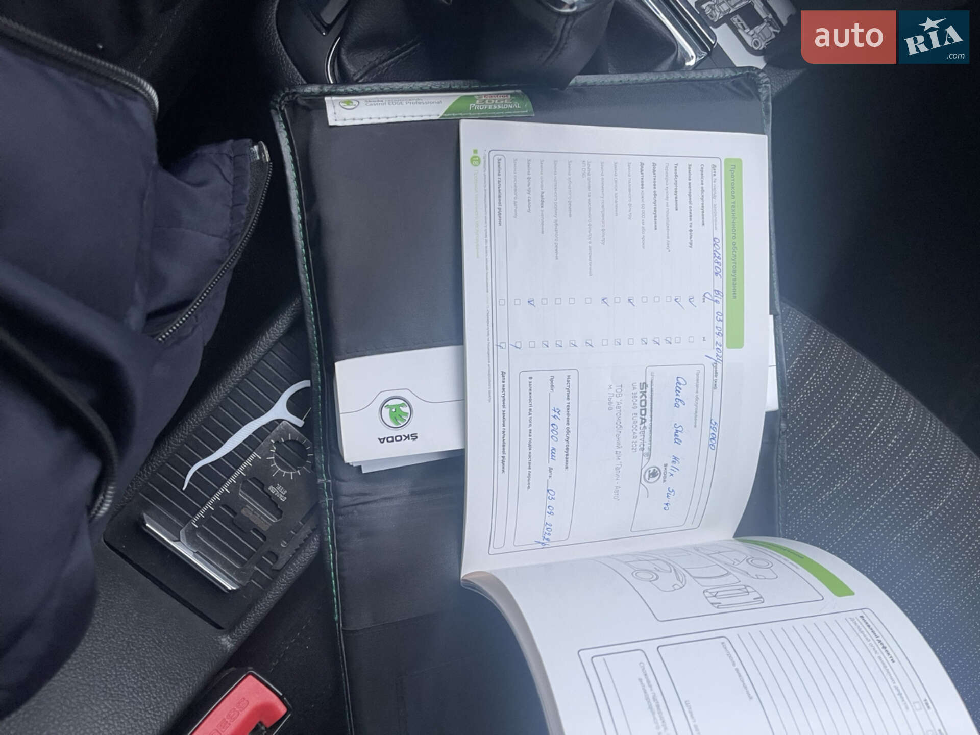 Skoda Superb 2014 VIN TMBAB43T9EB300904 фото оголошення 20 з 28