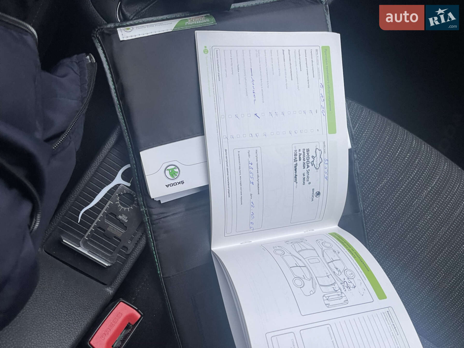 Skoda Superb 2014 VIN TMBAB43T9EB300904 фото оголошення 22 з 28