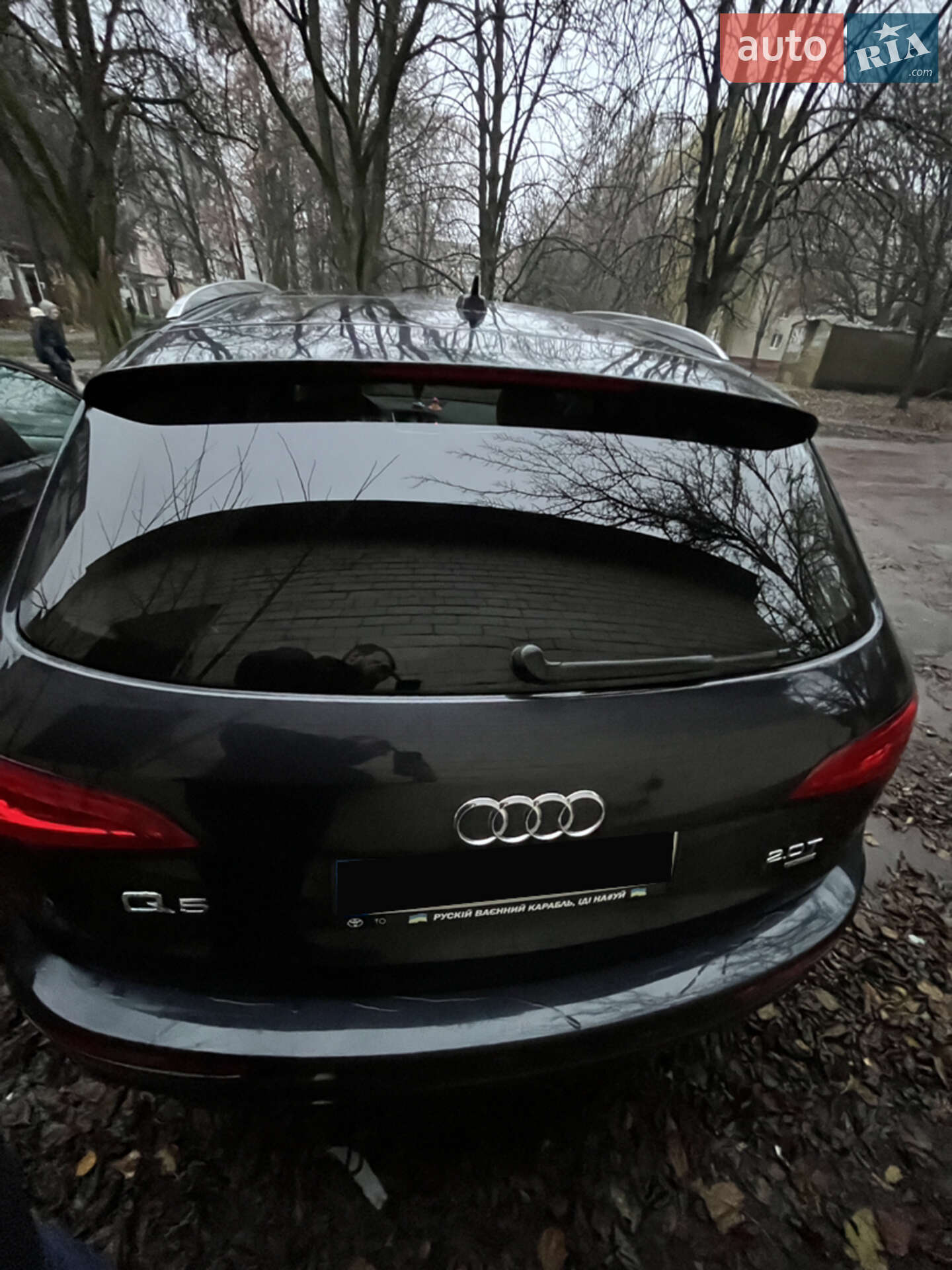 Audi Q5 2013 VIN WA1CFAFP0EA053508 фото оголошення 5 з 14