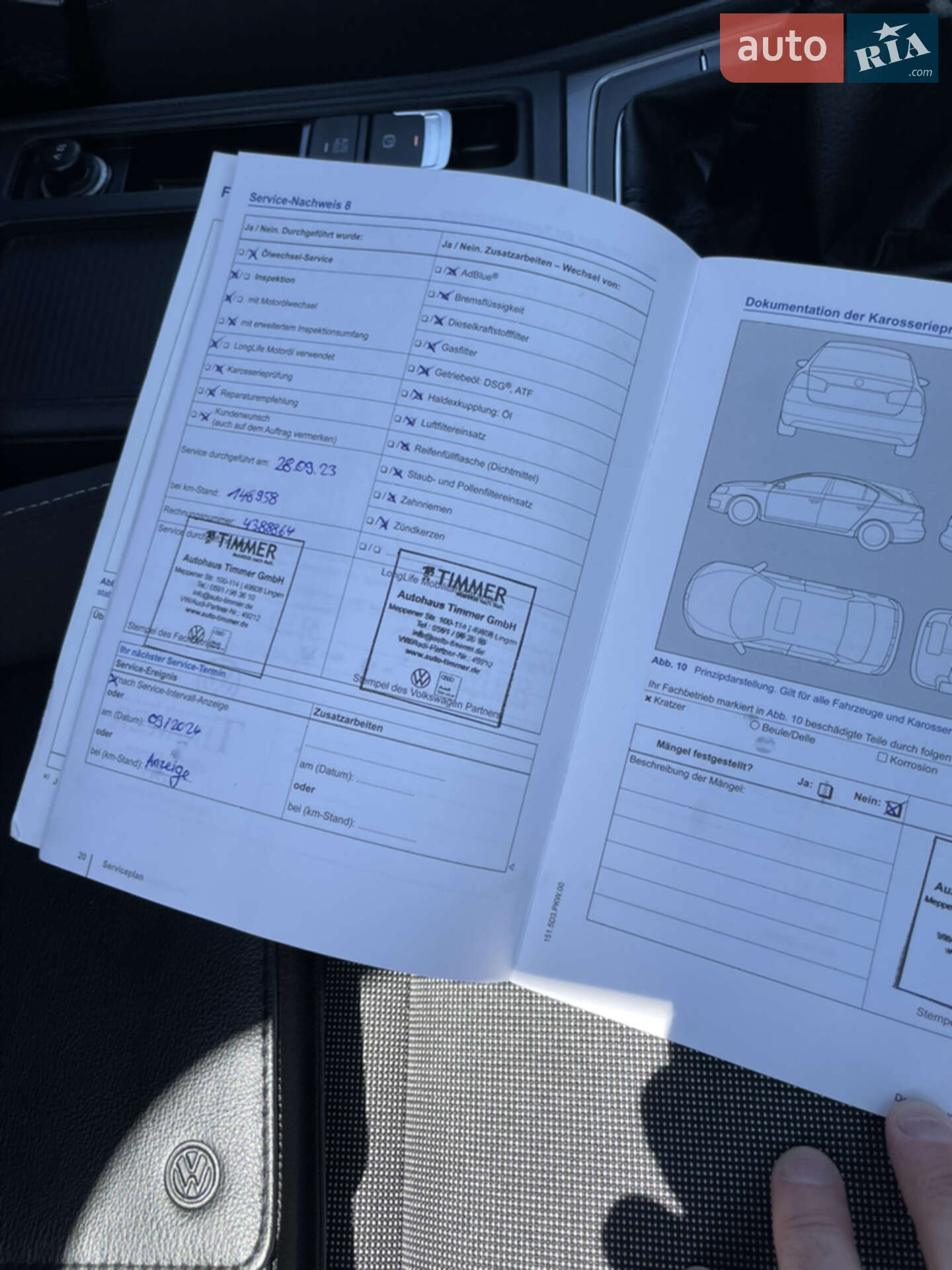 Volkswagen Golf 2014 VIN WVWZZZAUZFP547254 фото оголошення 40 з 42