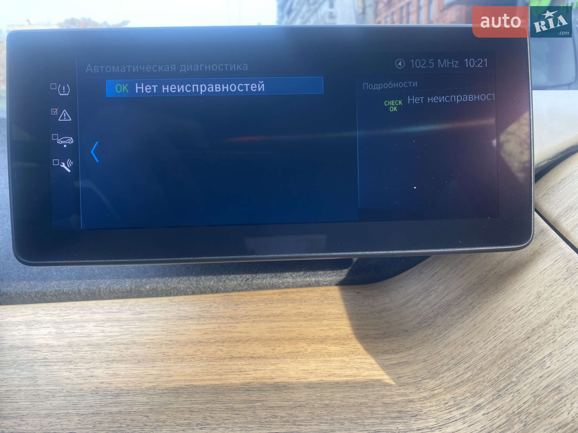 BMW I3 2019 VIN WBY8P610107E62656 фото оголошення 39 з 75