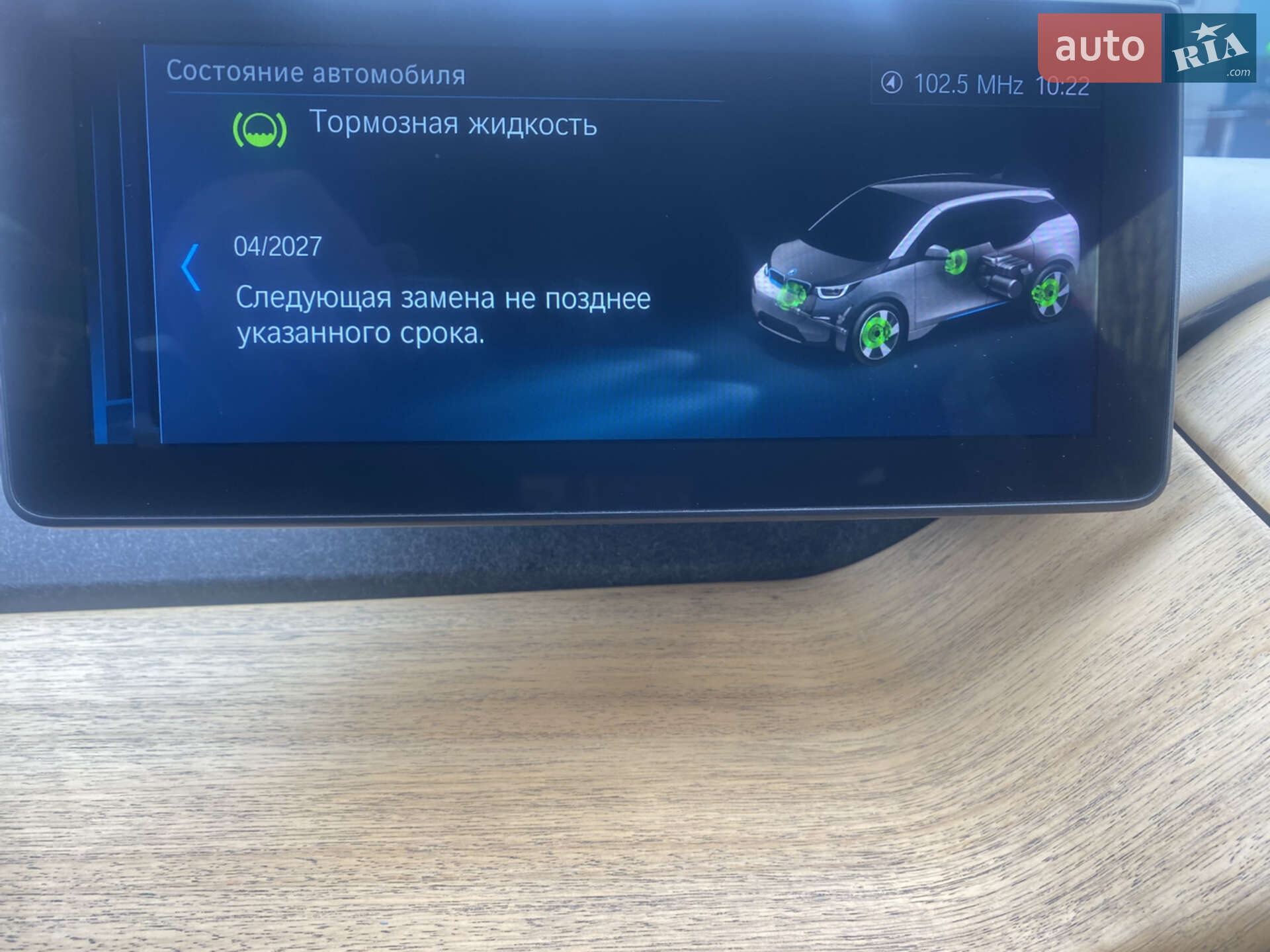 BMW I3 2019 VIN WBY8P610107E62656 фото оголошення 40 з 75