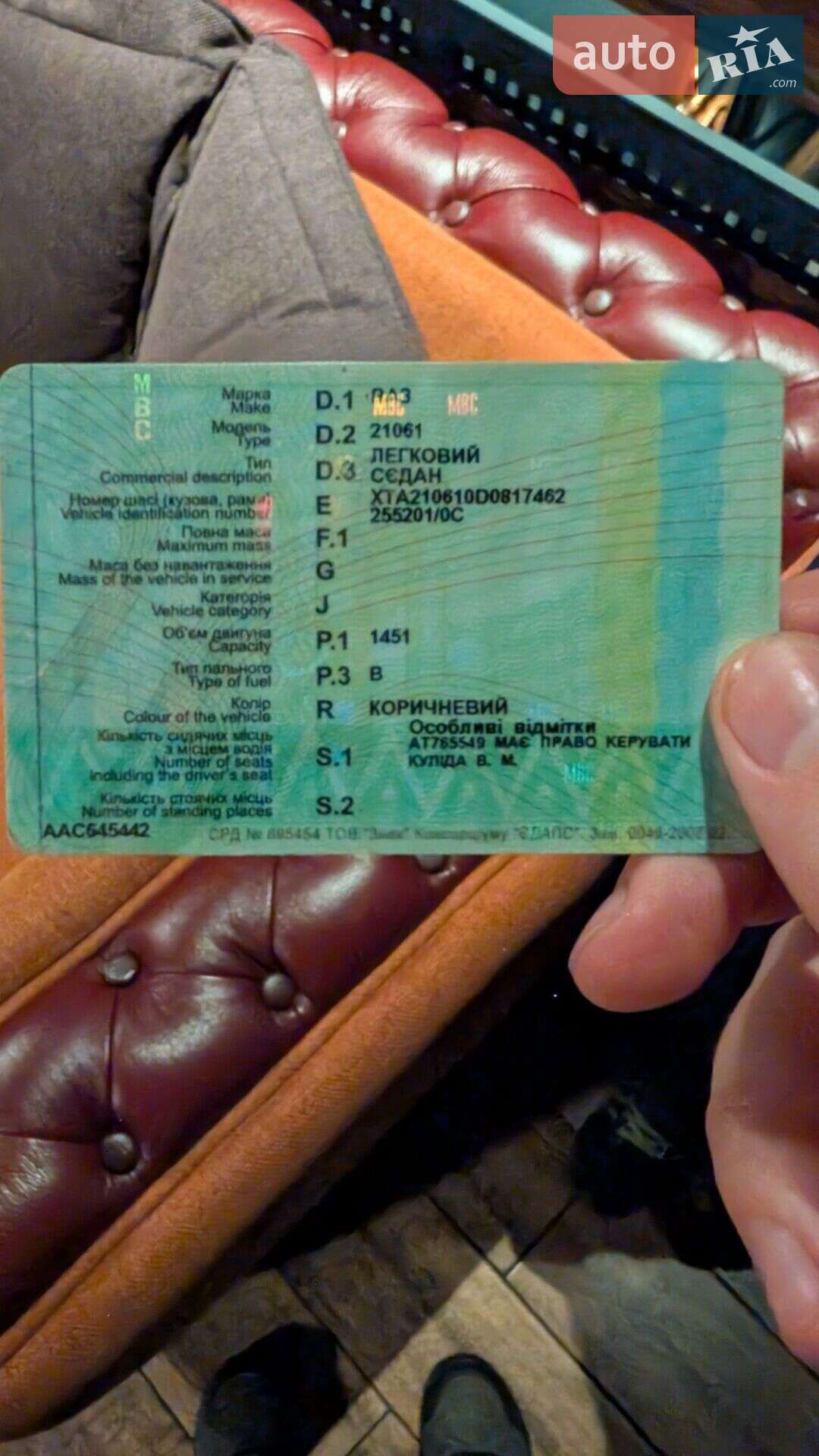 ВАЗ / Lada 2106 1987 VIN XTA210610D0817462 фото оголошення 2 з 5
