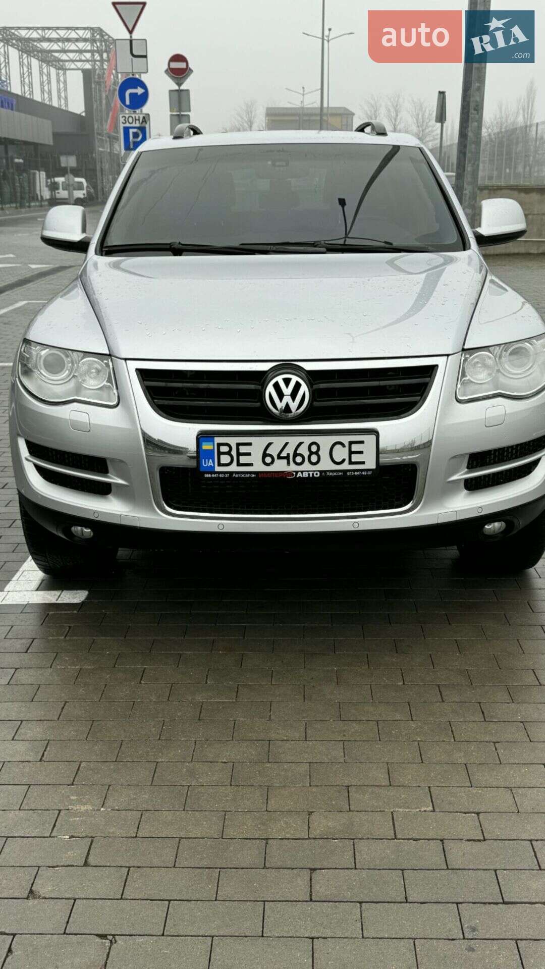 Volkswagen Touareg 2008 VIN WVGZZZ7LZ8D059176 фото оголошення 6 з 33