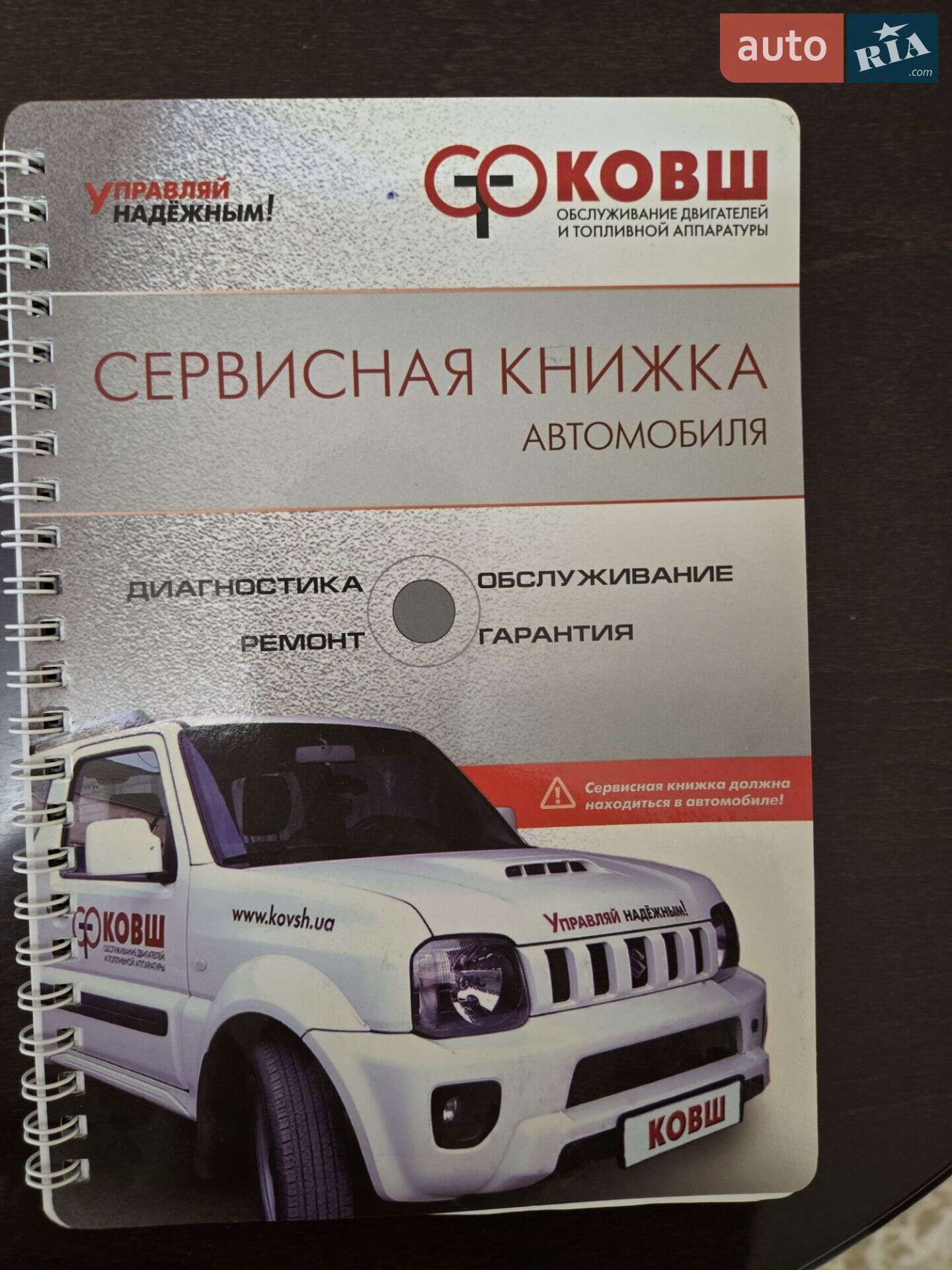 Volkswagen Touareg 2008 VIN WVGZZZ7LZ8D059176 фото оголошення 22 з 33