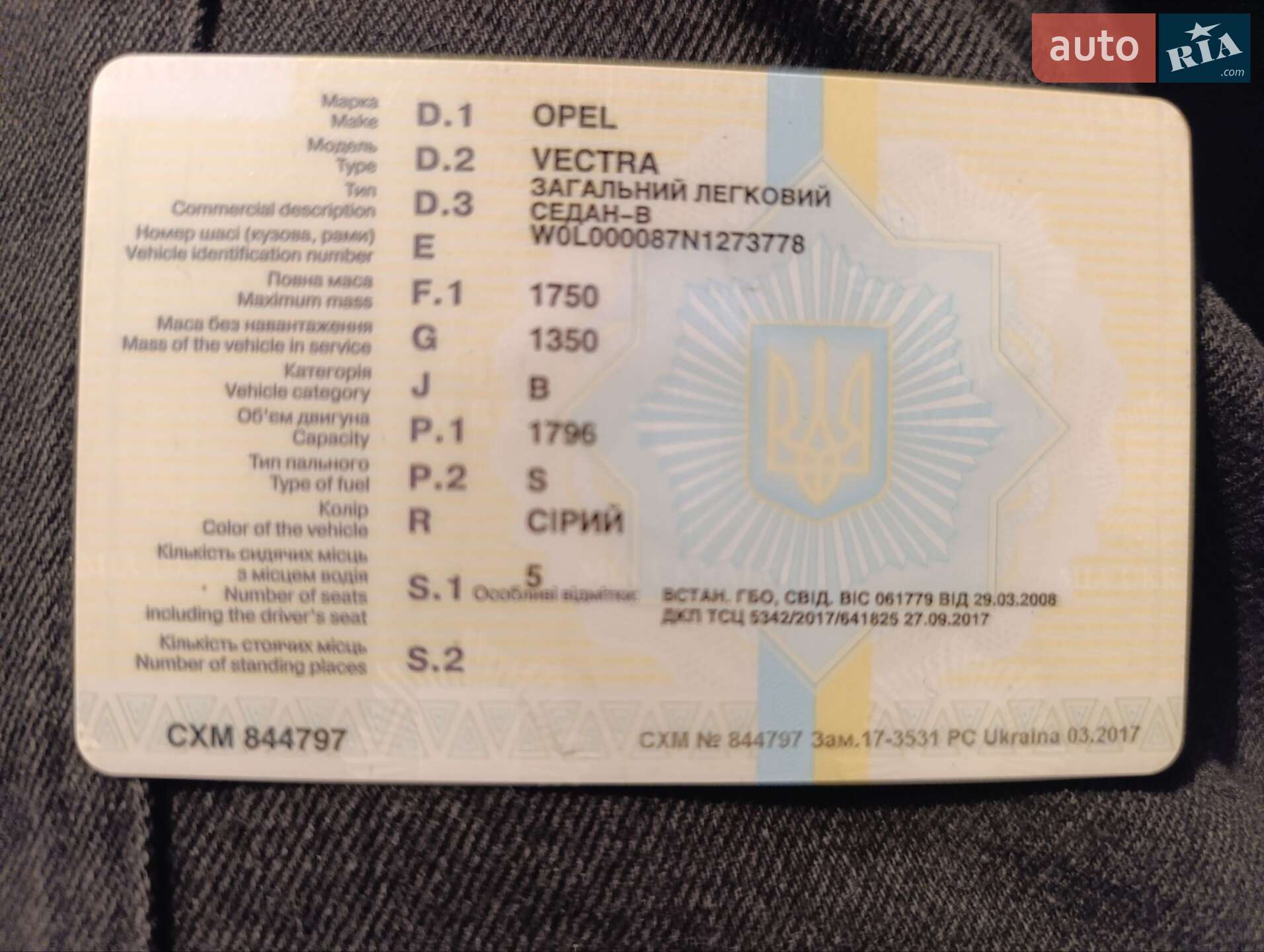 Opel Vectra 1992 VIN W0L000087N1273778 фото оголошення 18 з 19