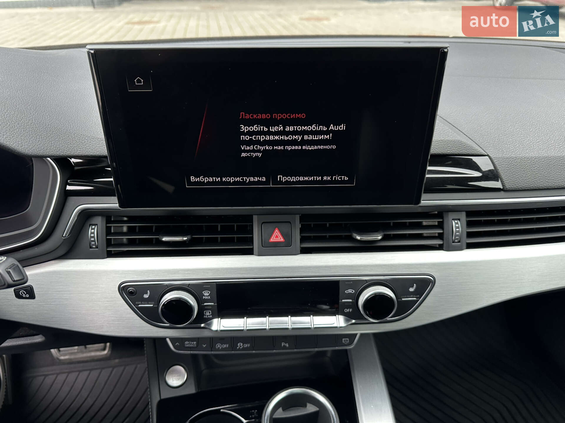 Audi A4 2019 VIN WAUZZZF40LA021809 фото оголошення 14 з 21