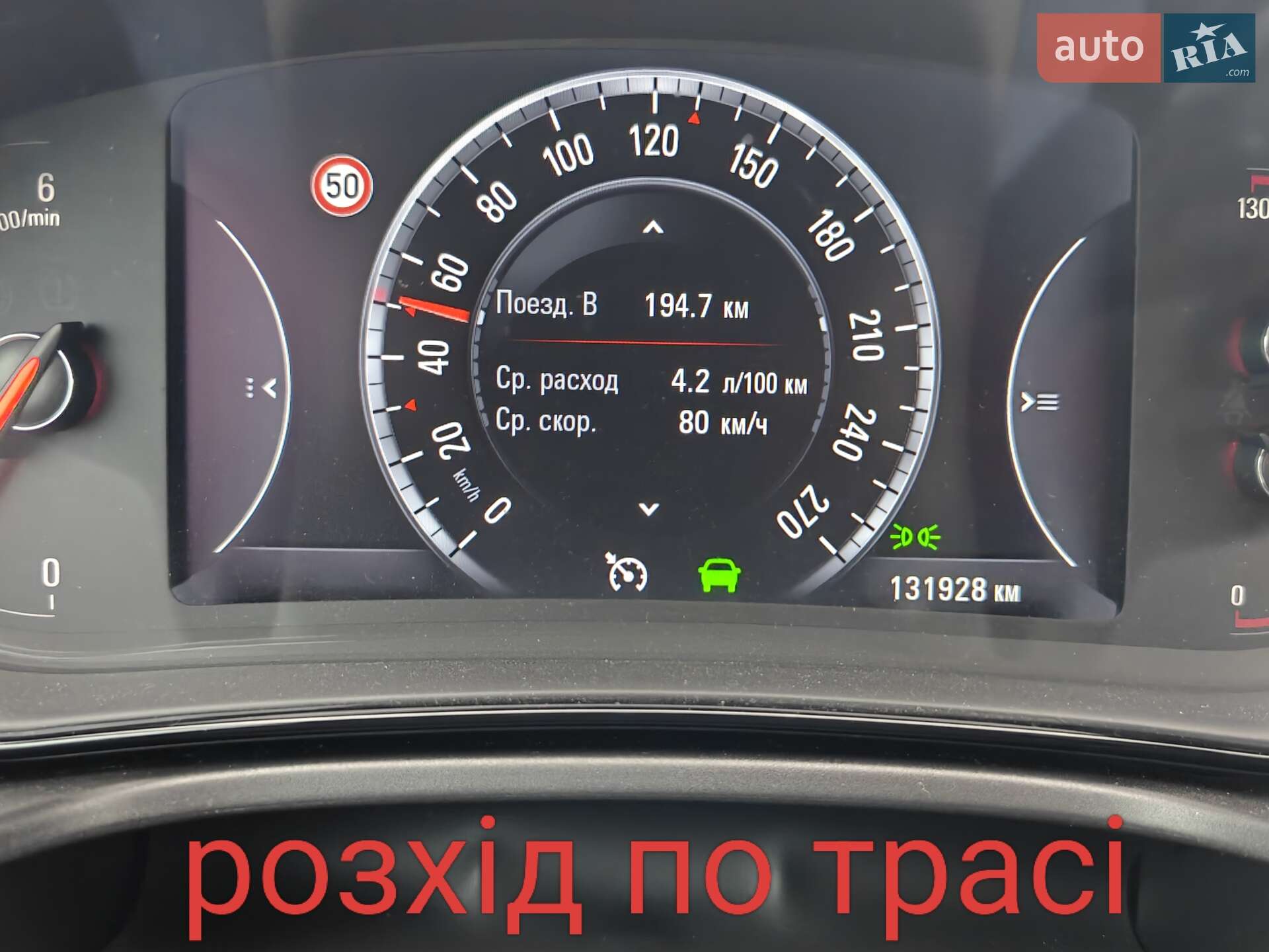 Opel Insignia 2015 VIN W0LGT6ES8F1095427 фото оголошення 2 з 26