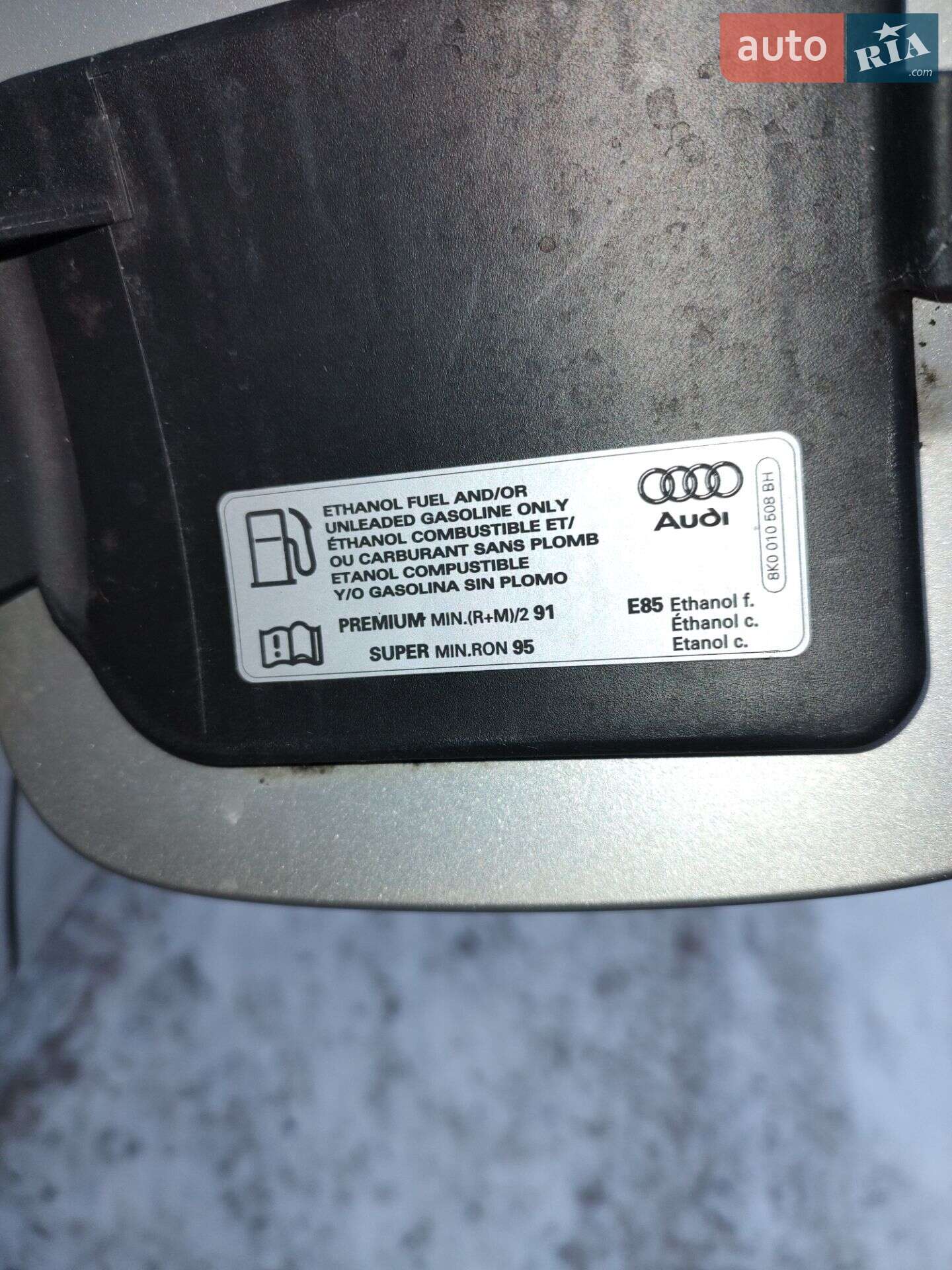 Audi Q5 2014 VIN WA1LFAFP3EA073977 фото оголошення 5 з 5