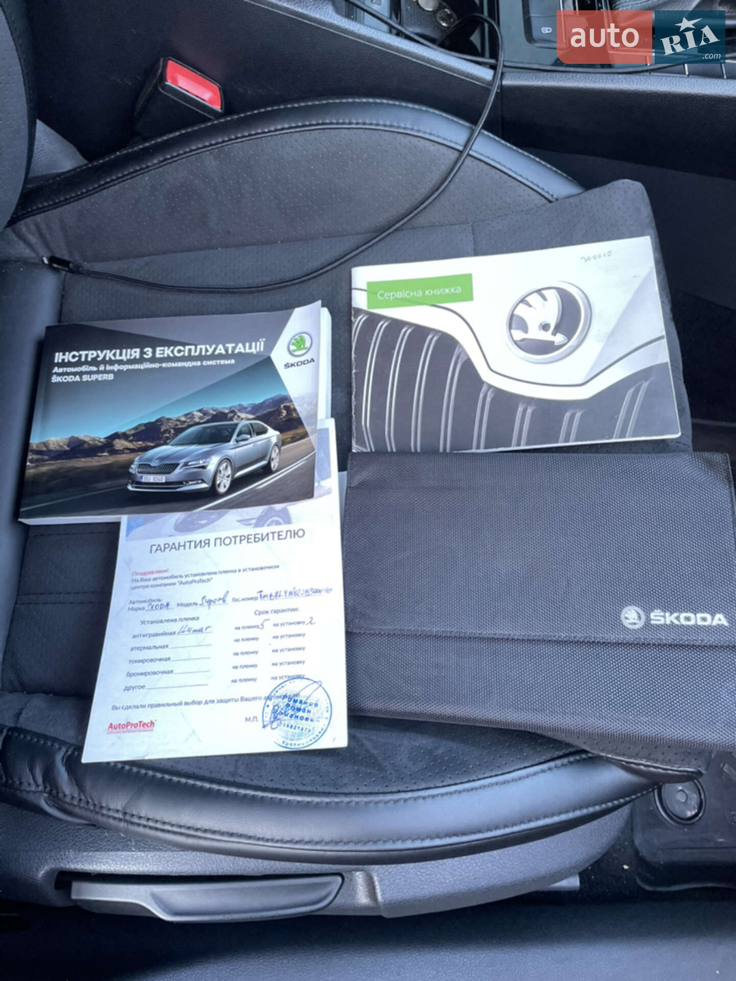 Skoda Superb 2017 VIN TMBAL4NP2JB300010 фото оголошення 12 з 31