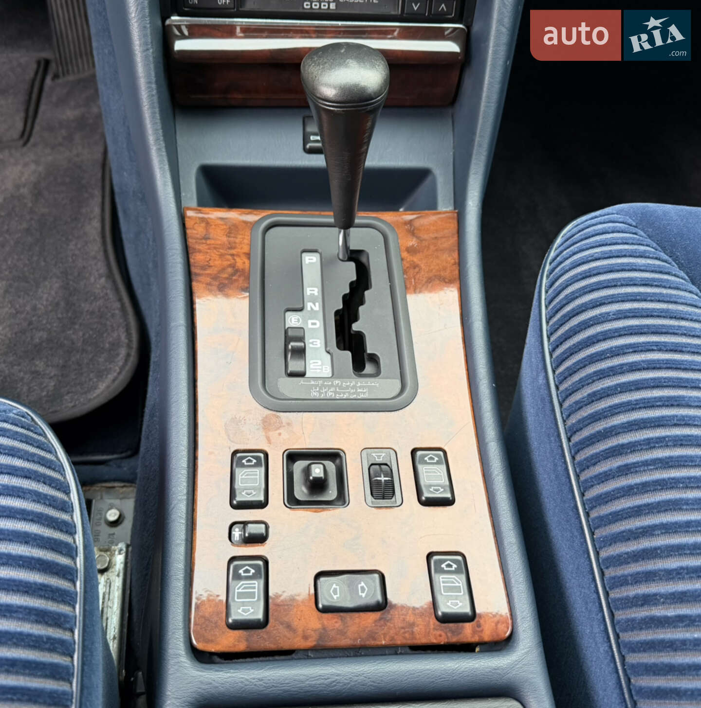 Mercedes-Benz S-Class 1991 VIN WDB1260391A550365 фото оголошення 12 з 22