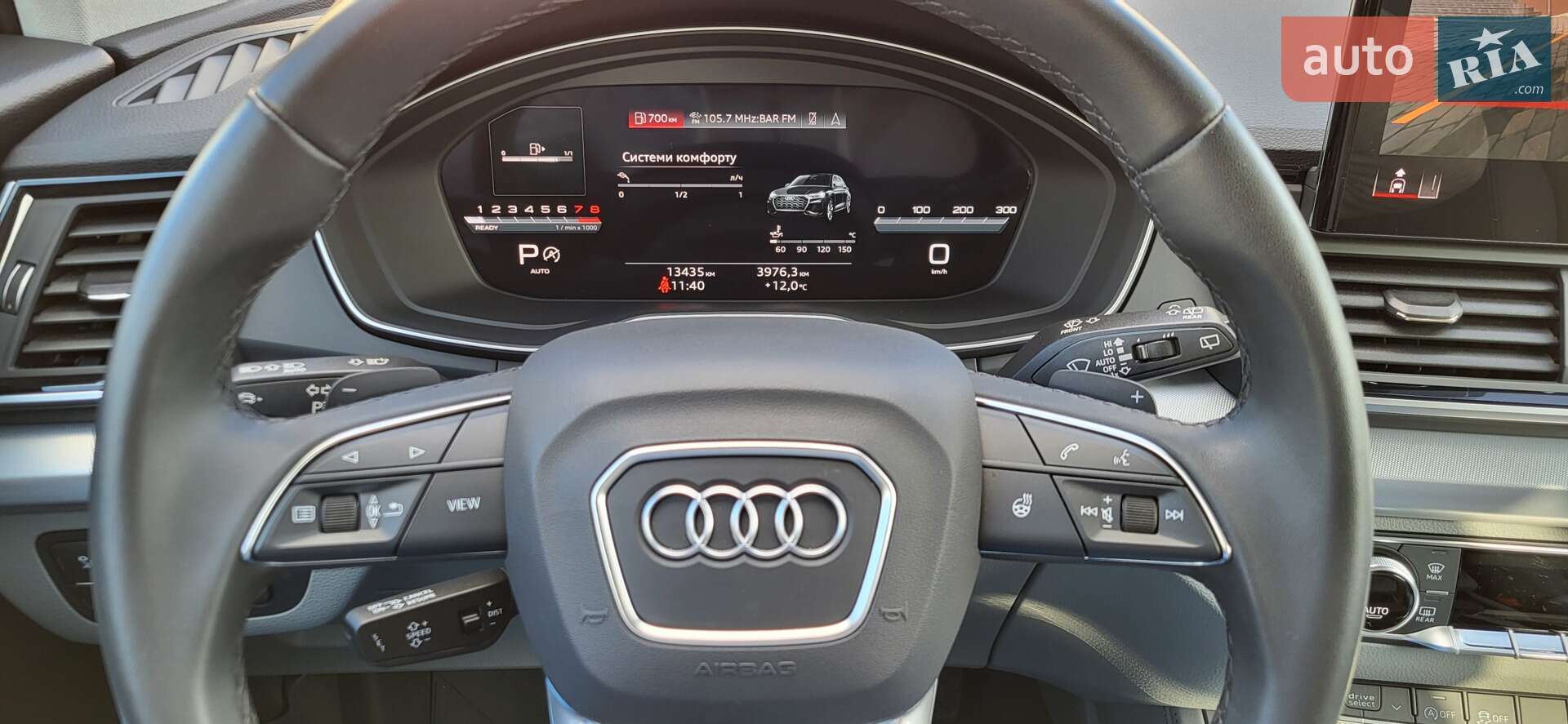 Audi Q5 2023 VIN WA1EAAFY9R2051580 фото оголошення 7 з 14