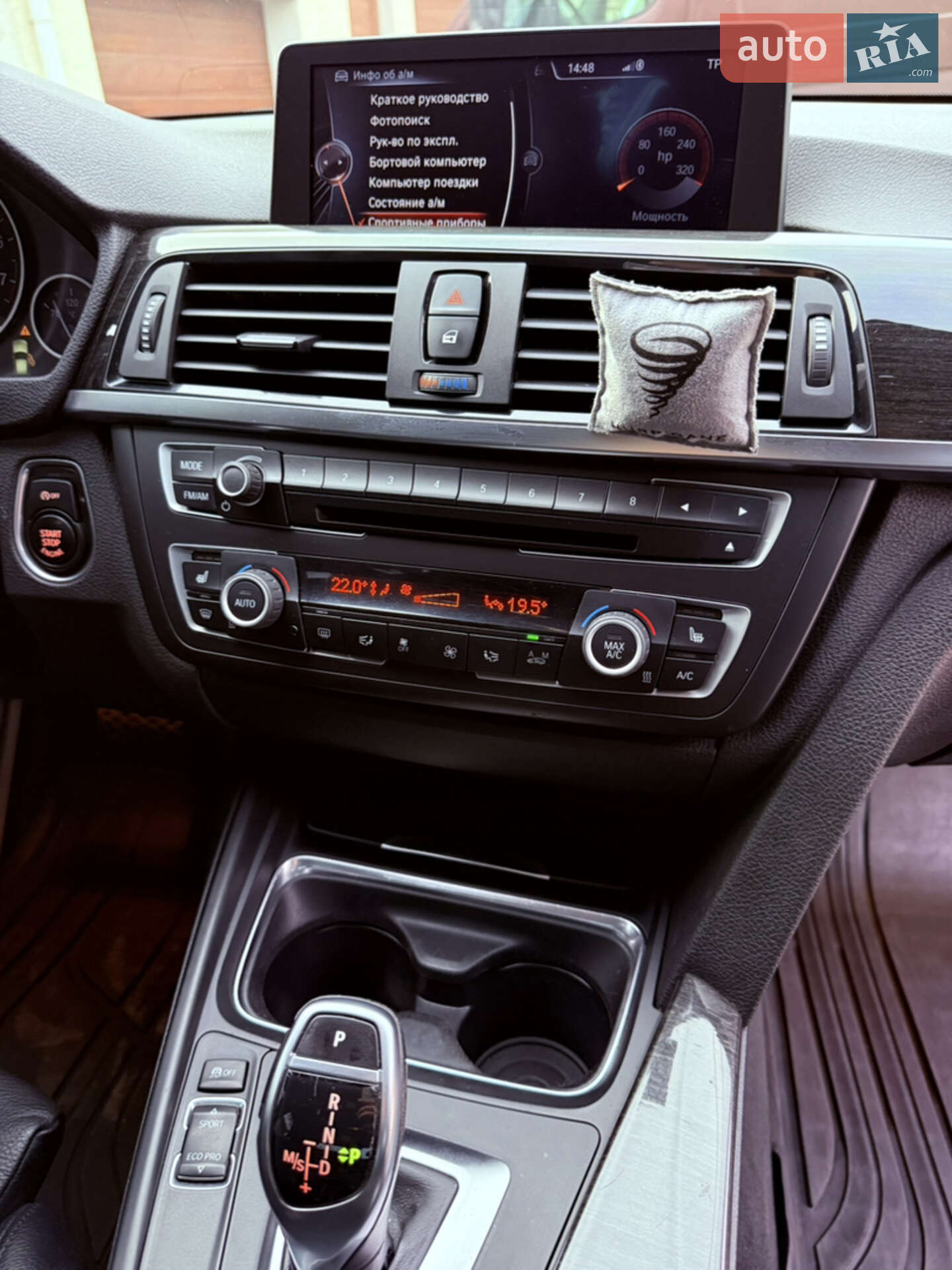 BMW 3 Series 2015 VIN WBA3B3G50FNT18297 фото оголошення 5 з 12