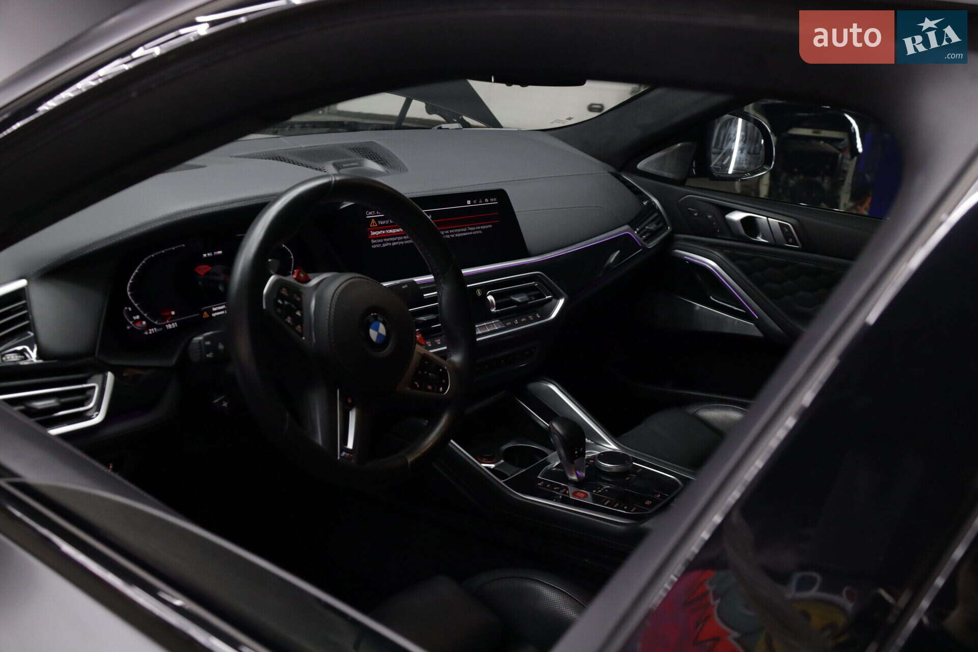 BMW X6 M 2020 VIN 5YMCY0C07M9E05138 фото оголошення 11 з 21