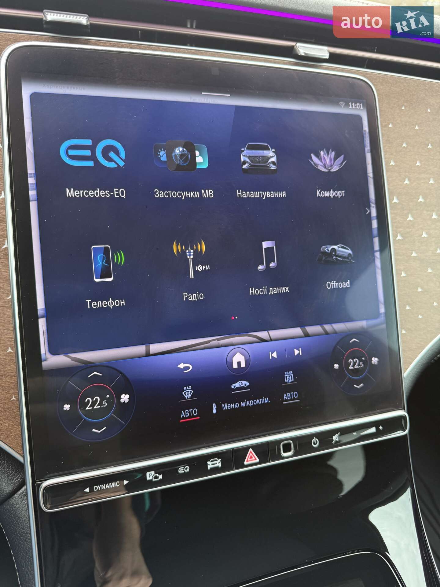 Mercedes-Benz EQS SUV 2022 VIN 4JGDM2EB7PA005241 фото оголошення 29 з 35
