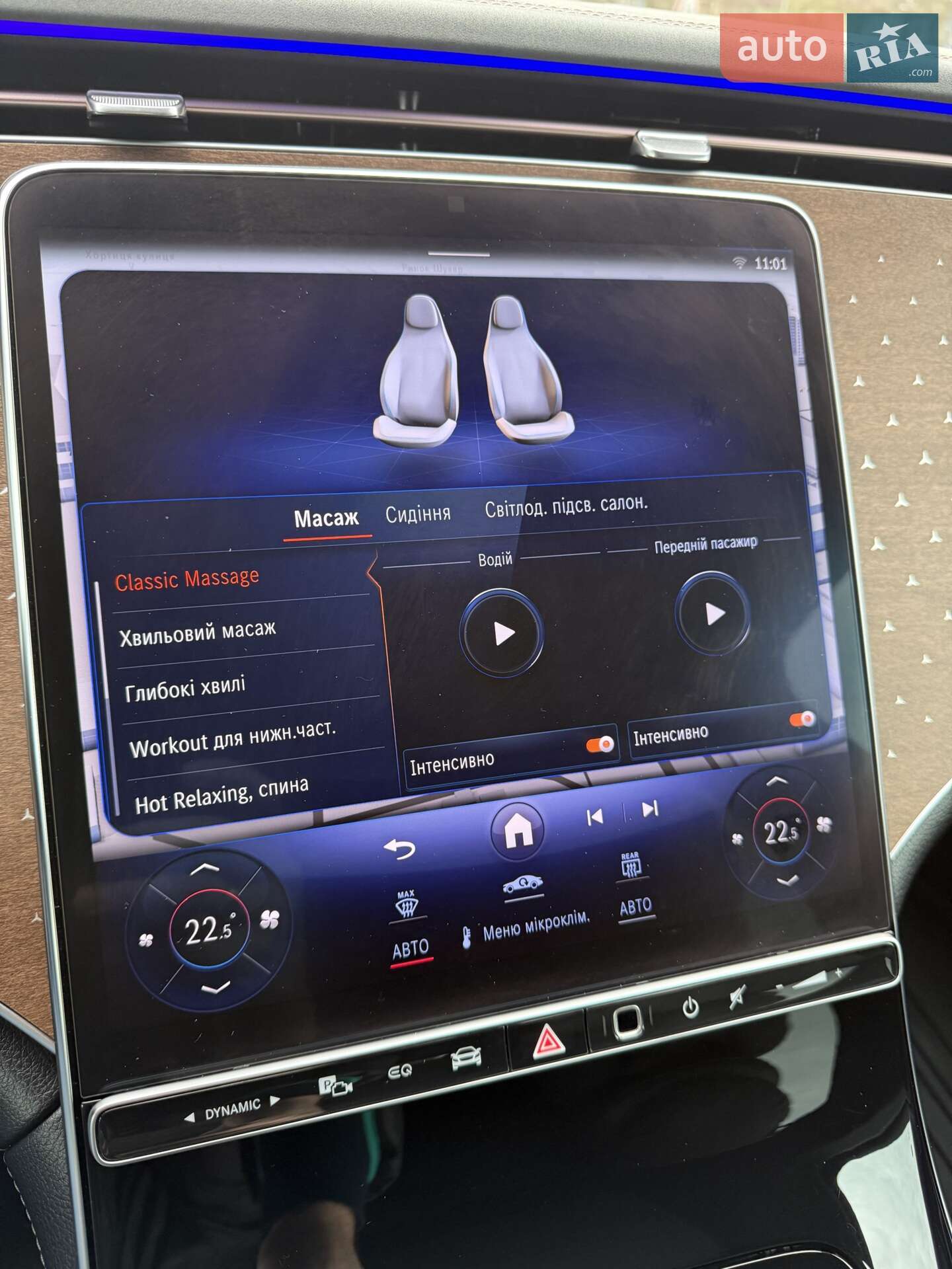 Mercedes-Benz EQS SUV 2022 VIN 4JGDM2EB7PA005241 фото оголошення 33 з 35