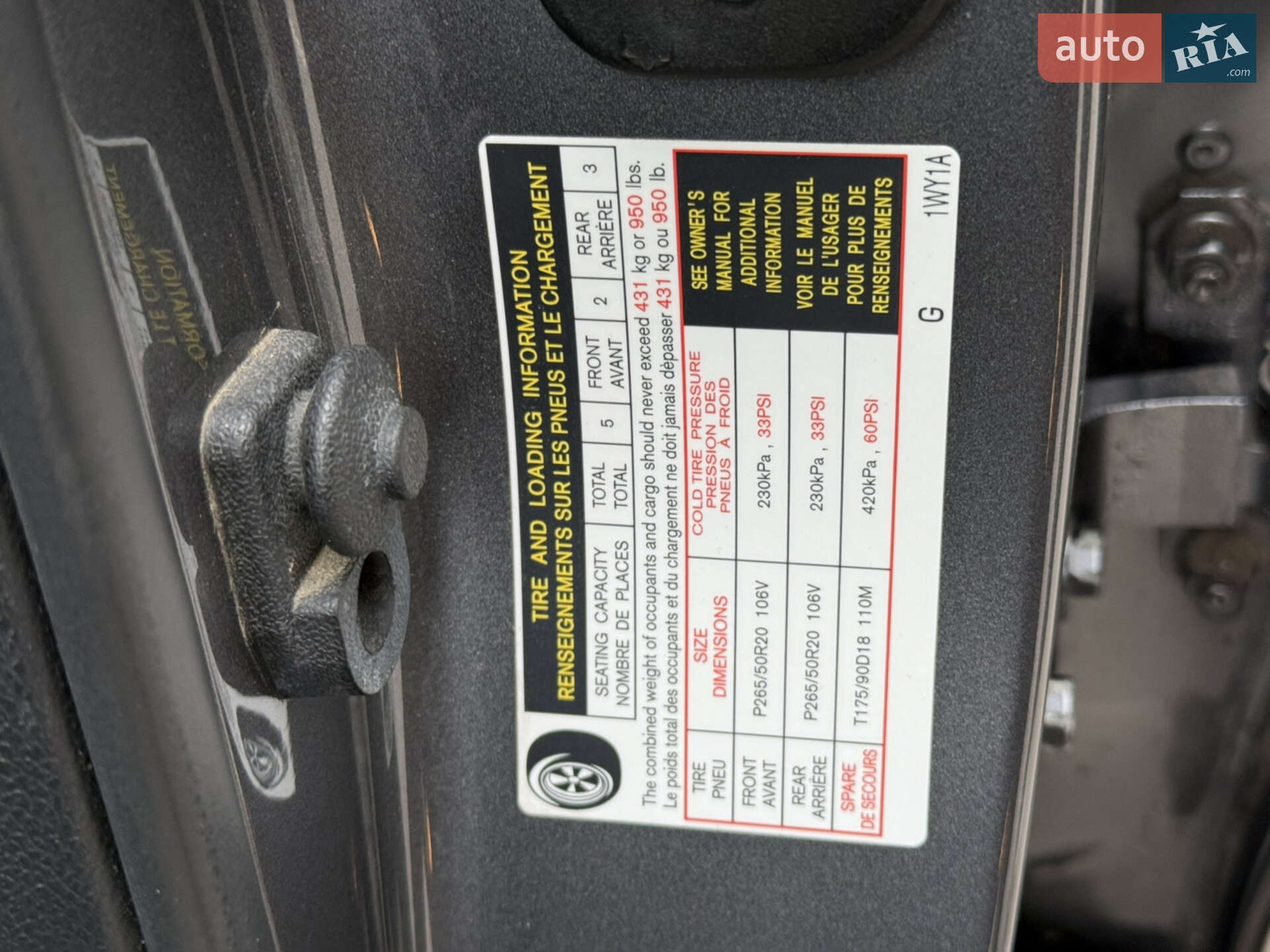 Infiniti QX70 2015 VIN JN8CS1MW9GM751231 фото оголошення 39 з 39